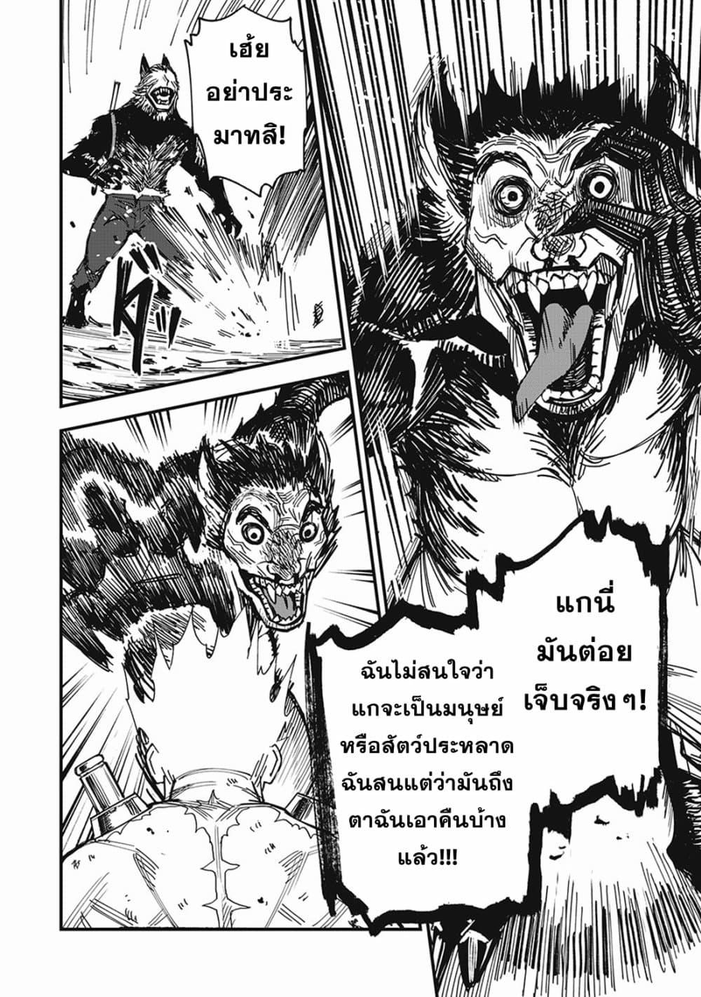 Manga-lc-com อ่านมังงะ อ่านการ์ตูน ออนไลน์ ฟรี Monster Stein ตอนที่ 1 2 3 4 5 6 7 8 9 10 11 12 13 14 ฟรี ไม่มีโฆษณา Manga-lc - อ่าน มังงะ อ่าน การ์ตูน ออนไลน์ อ่านมังงะ ฟรี