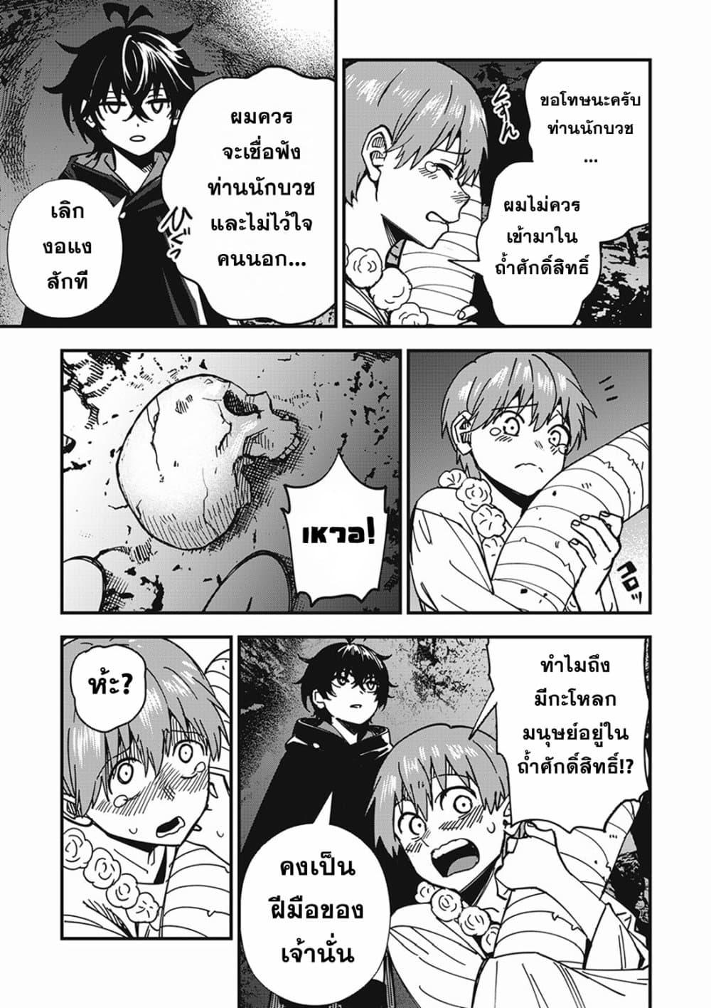 Manga-lc-com อ่านมังงะ อ่านการ์ตูน ออนไลน์ ฟรี Monster Stein ตอนที่ 1 2 3 4 5 6 7 8 9 10 11 12 13 14 ฟรี ไม่มีโฆษณา Manga-lc - อ่าน มังงะ อ่าน การ์ตูน ออนไลน์ อ่านมังงะ ฟรี