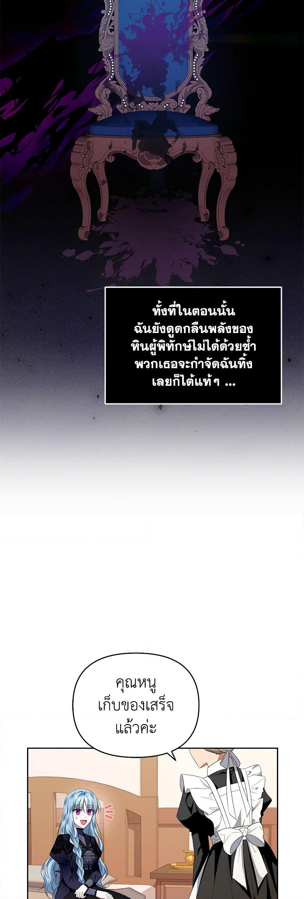 Manga-lc-com อ่านมังงะ อ่านการ์ตูน ออนไลน์ ฟรี I’m the Master of This Life ตอนที่ 1 2 3 4 5 6 7 8 9 10 11 12 13 14 ฟรี ไม่มีโฆษณา Manga-lc - อ่าน มังงะ อ่าน การ์ตูน ออนไลน์ อ่านมังงะ ฟรี