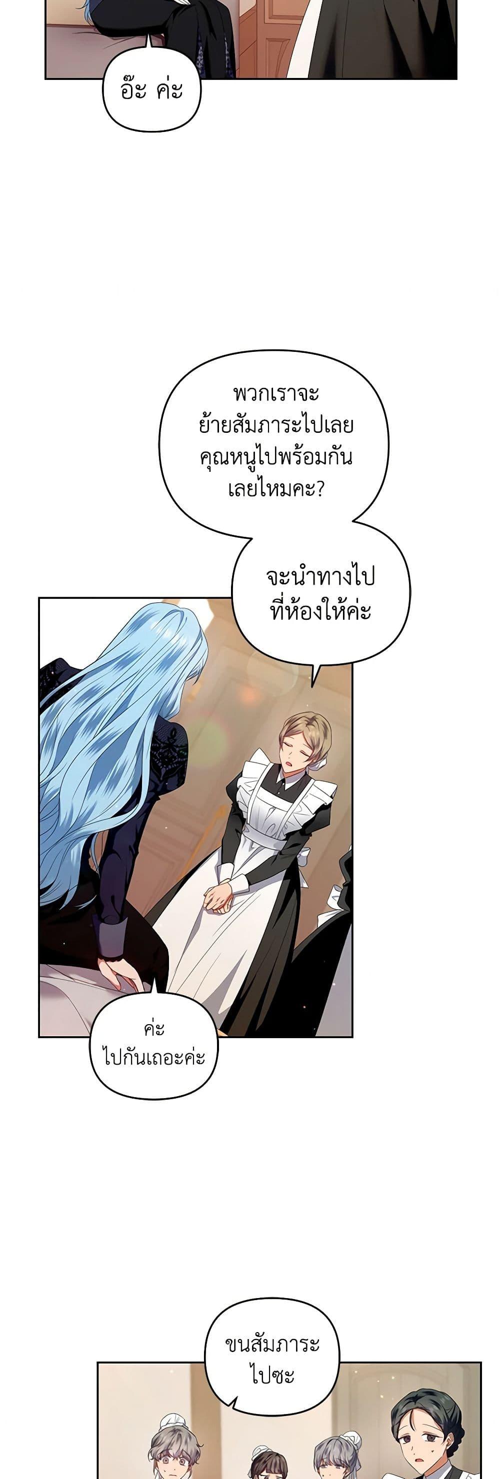 Manga-lc-com อ่านมังงะ อ่านการ์ตูน ออนไลน์ ฟรี I’m the Master of This Life ตอนที่ 1 2 3 4 5 6 7 8 9 10 11 12 13 14 ฟรี ไม่มีโฆษณา Manga-lc - อ่าน มังงะ อ่าน การ์ตูน ออนไลน์ อ่านมังงะ ฟรี