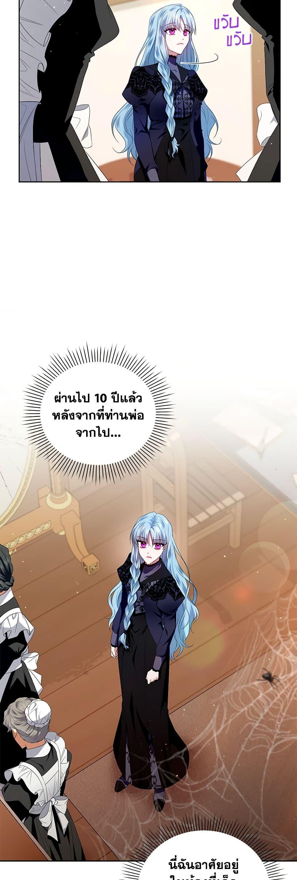 Manga-lc-com อ่านมังงะ อ่านการ์ตูน ออนไลน์ ฟรี I’m the Master of This Life ตอนที่ 1 2 3 4 5 6 7 8 9 10 11 12 13 14 ฟรี ไม่มีโฆษณา Manga-lc - อ่าน มังงะ อ่าน การ์ตูน ออนไลน์ อ่านมังงะ ฟรี