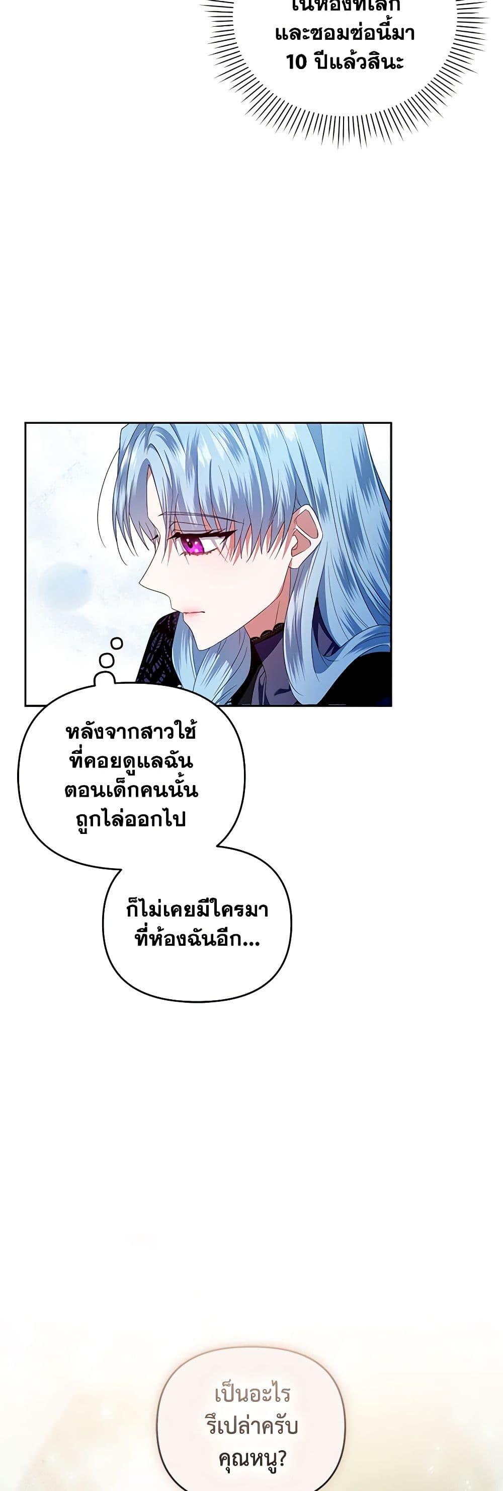 Manga-lc-com อ่านมังงะ อ่านการ์ตูน ออนไลน์ ฟรี I’m the Master of This Life ตอนที่ 1 2 3 4 5 6 7 8 9 10 11 12 13 14 ฟรี ไม่มีโฆษณา Manga-lc - อ่าน มังงะ อ่าน การ์ตูน ออนไลน์ อ่านมังงะ ฟรี