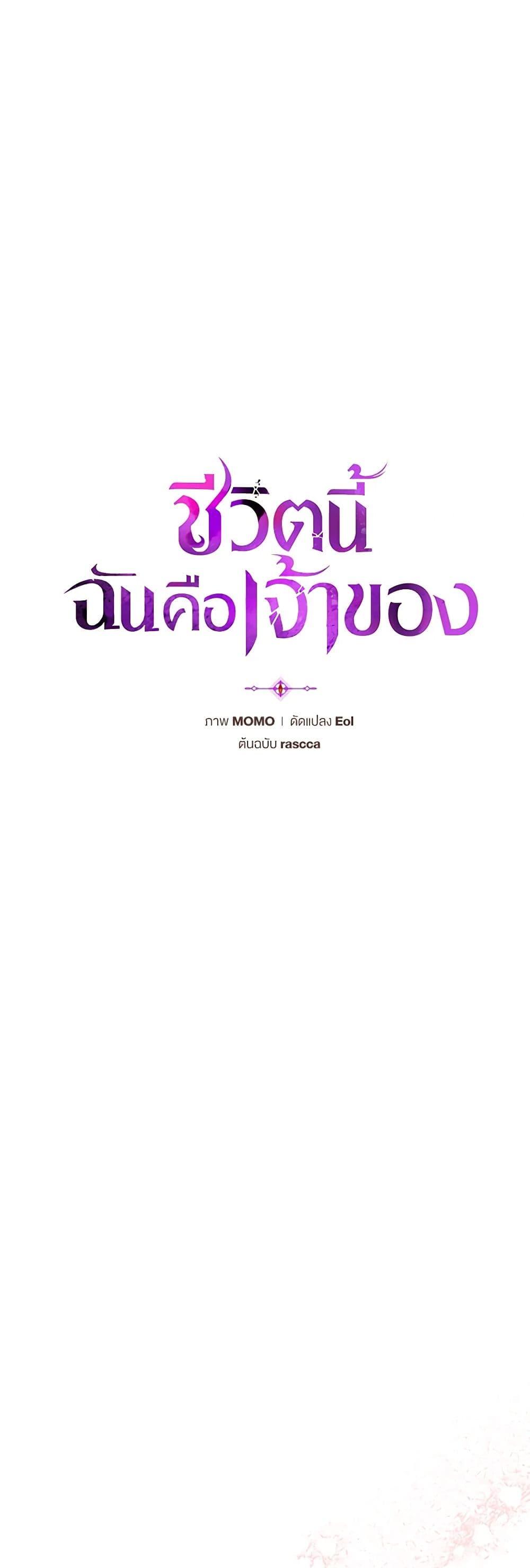 Manga-lc-com อ่านมังงะ อ่านการ์ตูน ออนไลน์ ฟรี I’m the Master of This Life ตอนที่ 1 2 3 4 5 6 7 8 9 10 11 12 13 14 ฟรี ไม่มีโฆษณา Manga-lc - อ่าน มังงะ อ่าน การ์ตูน ออนไลน์ อ่านมังงะ ฟรี