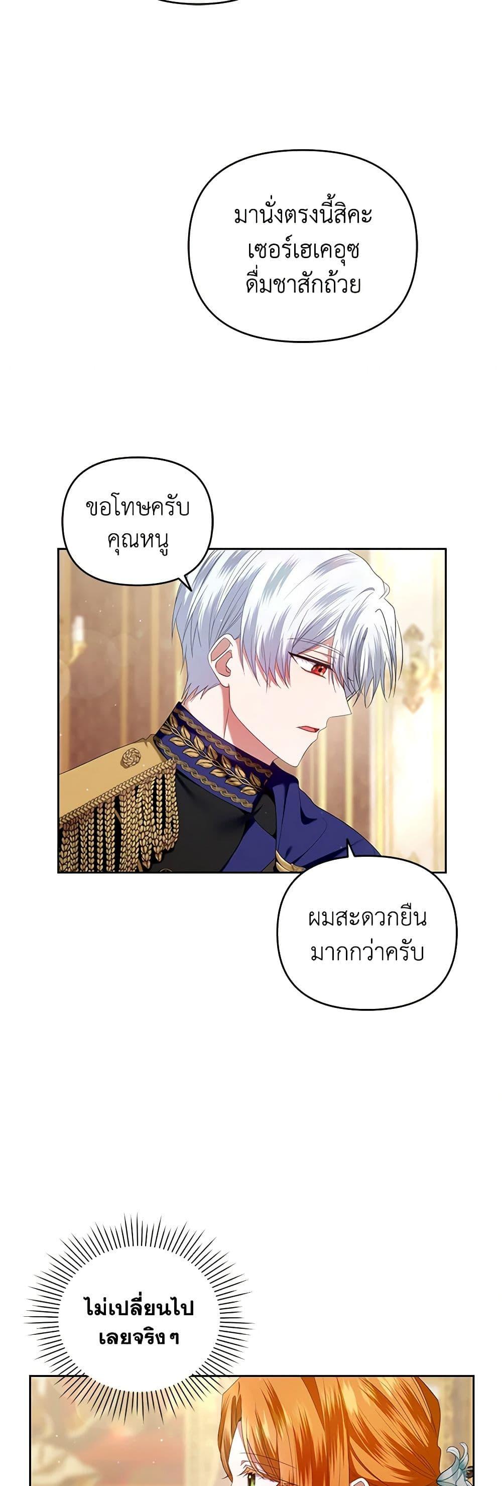 Manga-lc-com อ่านมังงะ อ่านการ์ตูน ออนไลน์ ฟรี I’m the Master of This Life ตอนที่ 1 2 3 4 5 6 7 8 9 10 11 12 13 14 ฟรี ไม่มีโฆษณา Manga-lc - อ่าน มังงะ อ่าน การ์ตูน ออนไลน์ อ่านมังงะ ฟรี