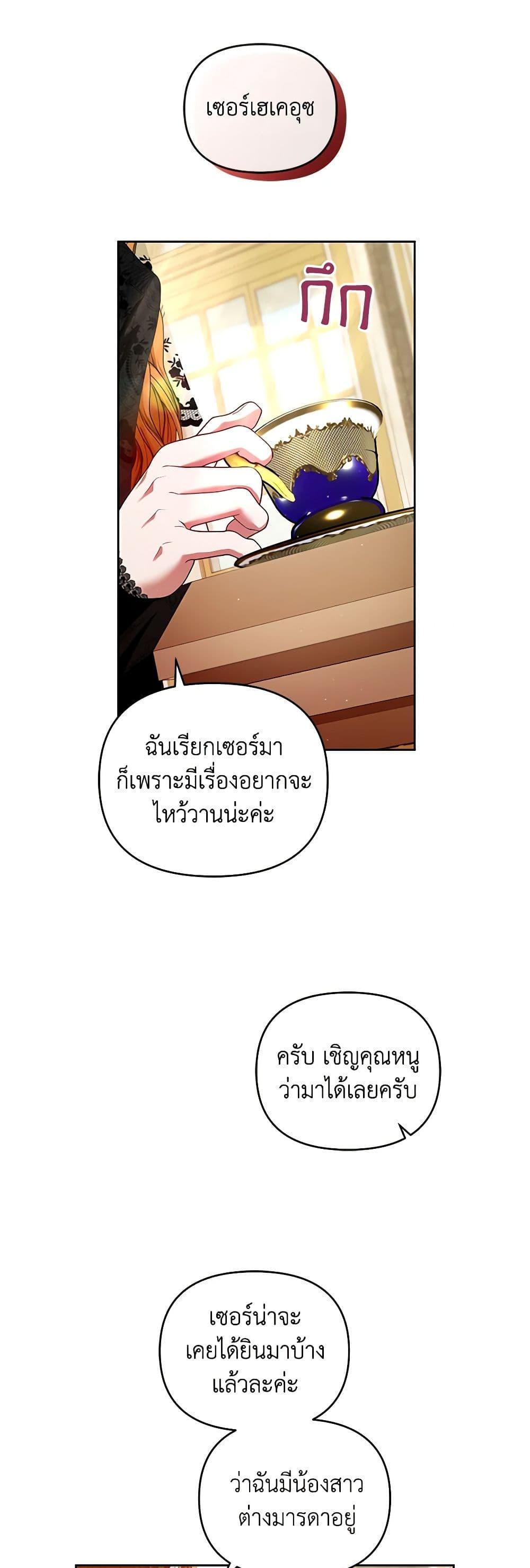 Manga-lc-com อ่านมังงะ อ่านการ์ตูน ออนไลน์ ฟรี I’m the Master of This Life ตอนที่ 1 2 3 4 5 6 7 8 9 10 11 12 13 14 ฟรี ไม่มีโฆษณา Manga-lc - อ่าน มังงะ อ่าน การ์ตูน ออนไลน์ อ่านมังงะ ฟรี