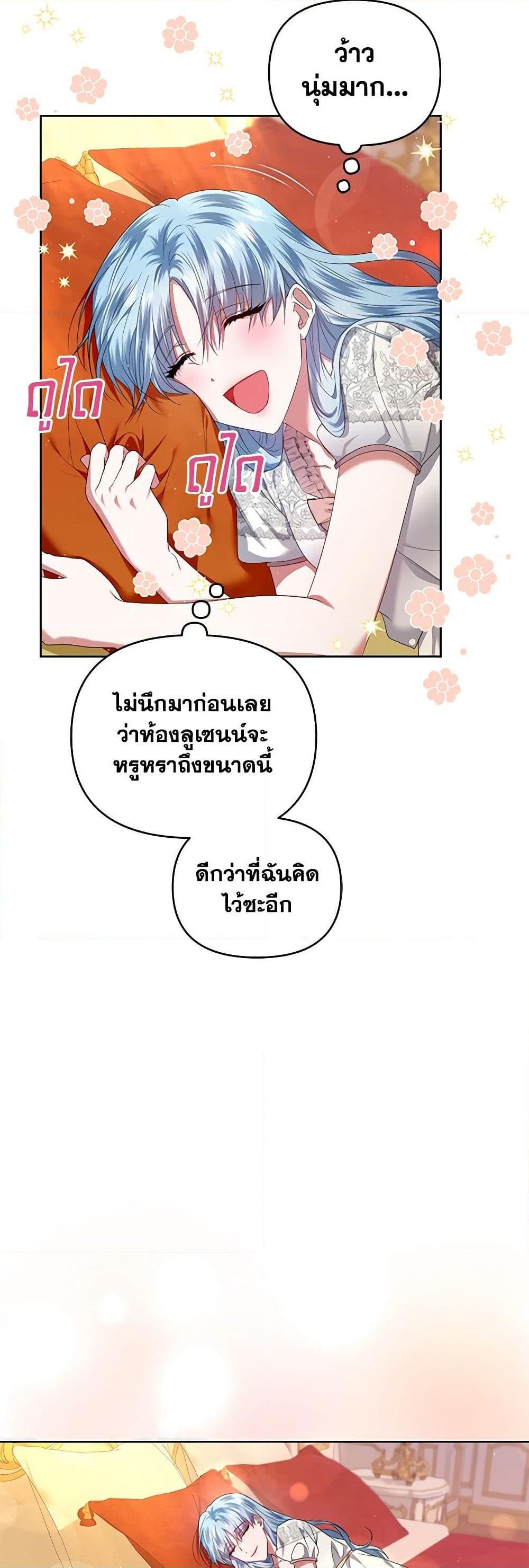 Manga-lc-com อ่านมังงะ อ่านการ์ตูน ออนไลน์ ฟรี I’m the Master of This Life ตอนที่ 1 2 3 4 5 6 7 8 9 10 11 12 13 14 ฟรี ไม่มีโฆษณา Manga-lc - อ่าน มังงะ อ่าน การ์ตูน ออนไลน์ อ่านมังงะ ฟรี
