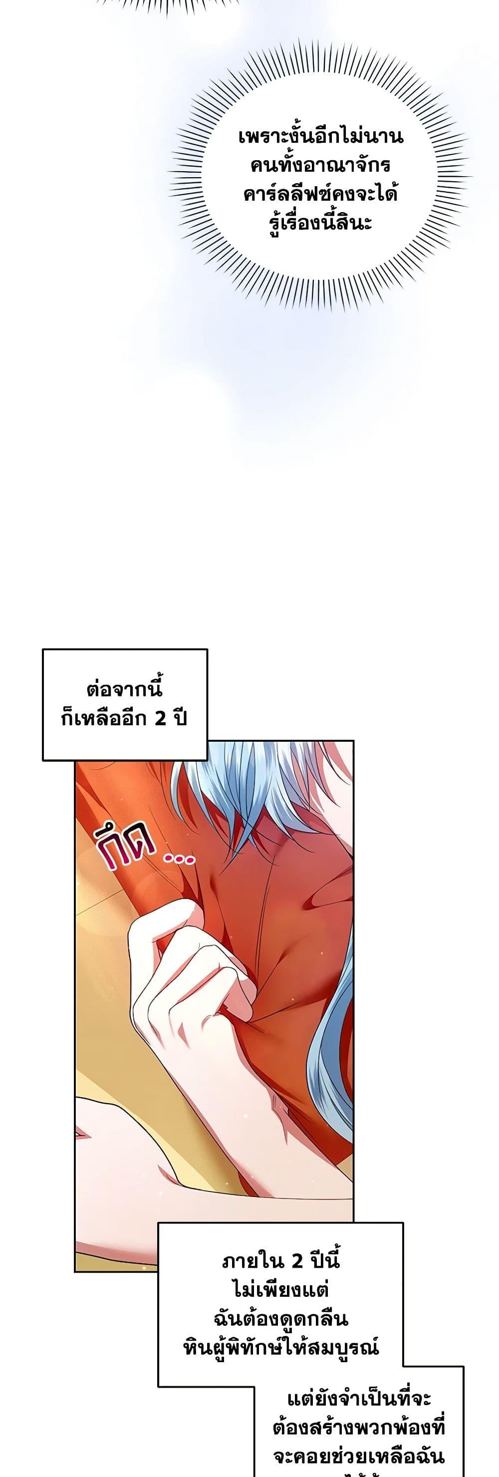 Manga-lc-com อ่านมังงะ อ่านการ์ตูน ออนไลน์ ฟรี I’m the Master of This Life ตอนที่ 1 2 3 4 5 6 7 8 9 10 11 12 13 14 ฟรี ไม่มีโฆษณา Manga-lc - อ่าน มังงะ อ่าน การ์ตูน ออนไลน์ อ่านมังงะ ฟรี