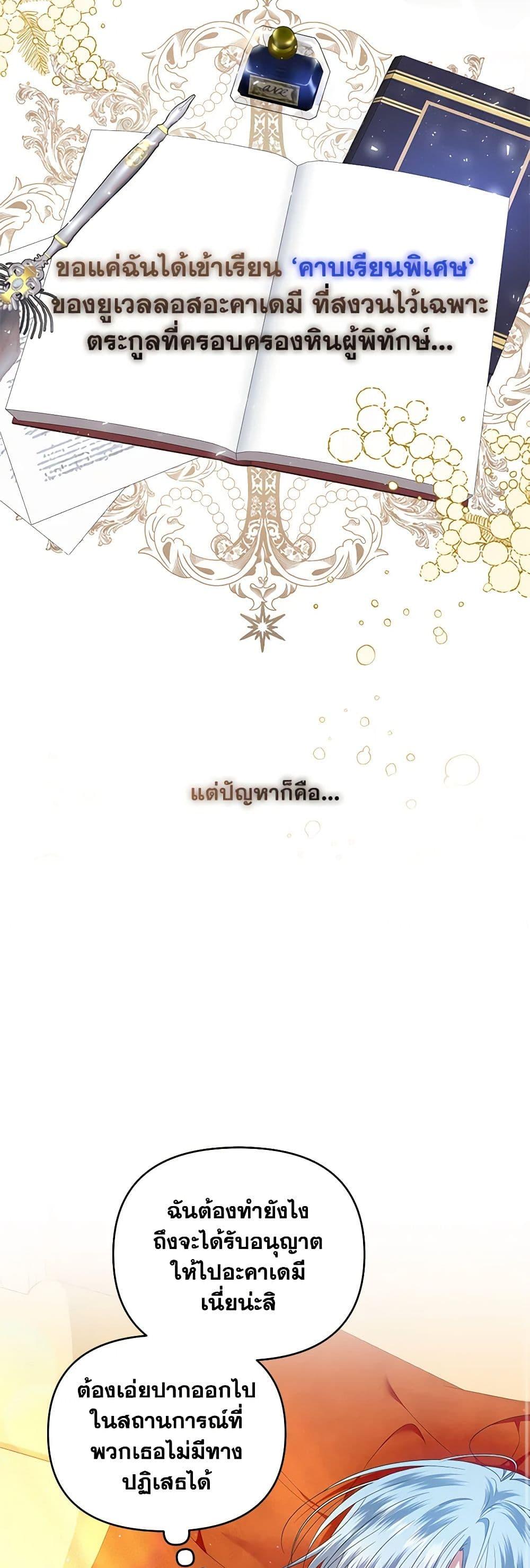 Manga-lc-com อ่านมังงะ อ่านการ์ตูน ออนไลน์ ฟรี I’m the Master of This Life ตอนที่ 1 2 3 4 5 6 7 8 9 10 11 12 13 14 ฟรี ไม่มีโฆษณา Manga-lc - อ่าน มังงะ อ่าน การ์ตูน ออนไลน์ อ่านมังงะ ฟรี