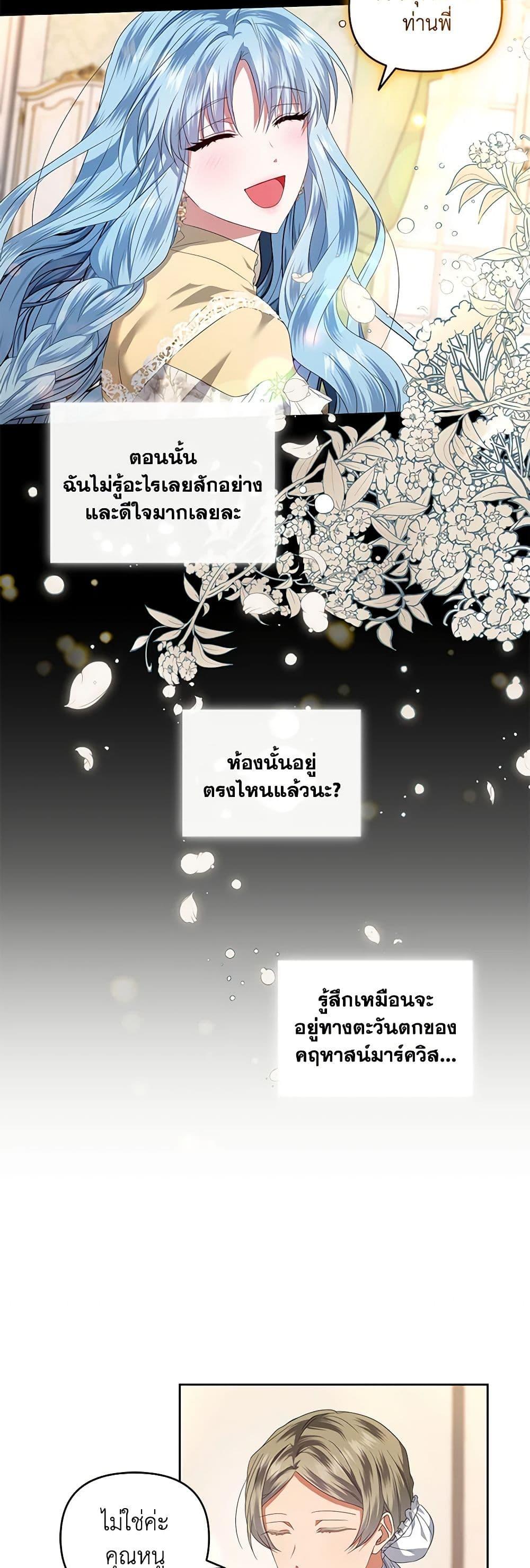 Manga-lc-com อ่านมังงะ อ่านการ์ตูน ออนไลน์ ฟรี I’m the Master of This Life ตอนที่ 1 2 3 4 5 6 7 8 9 10 11 12 13 14 ฟรี ไม่มีโฆษณา Manga-lc - อ่าน มังงะ อ่าน การ์ตูน ออนไลน์ อ่านมังงะ ฟรี