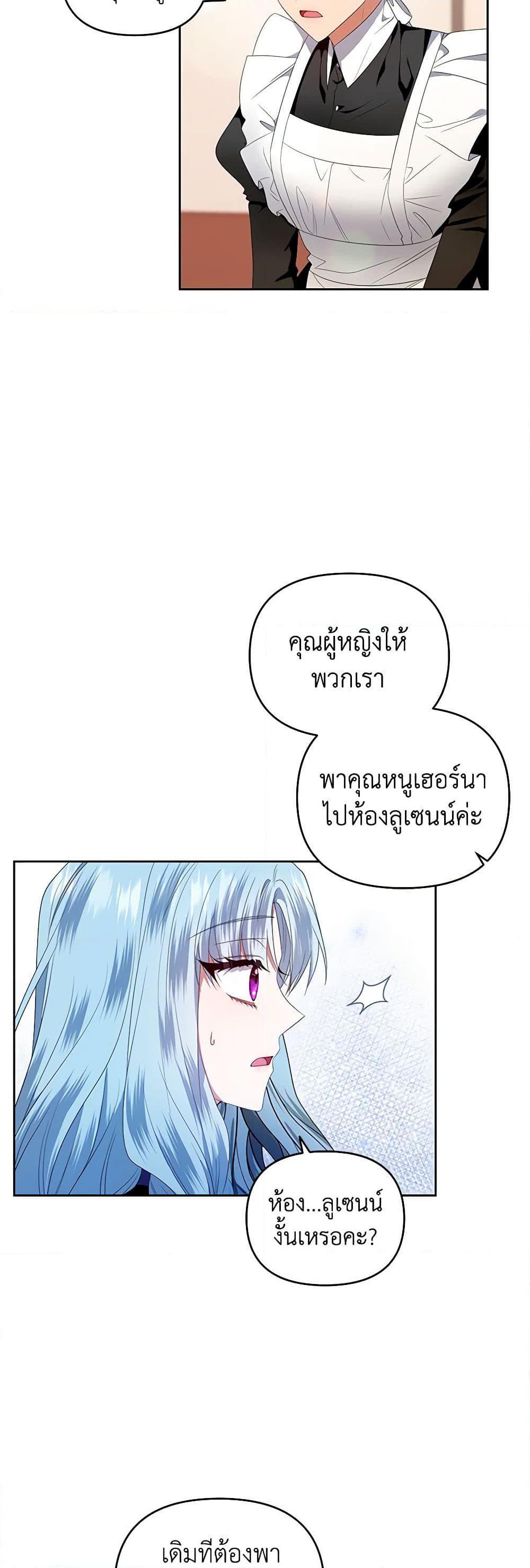 Manga-lc-com อ่านมังงะ อ่านการ์ตูน ออนไลน์ ฟรี I’m the Master of This Life ตอนที่ 1 2 3 4 5 6 7 8 9 10 11 12 13 14 ฟรี ไม่มีโฆษณา Manga-lc - อ่าน มังงะ อ่าน การ์ตูน ออนไลน์ อ่านมังงะ ฟรี