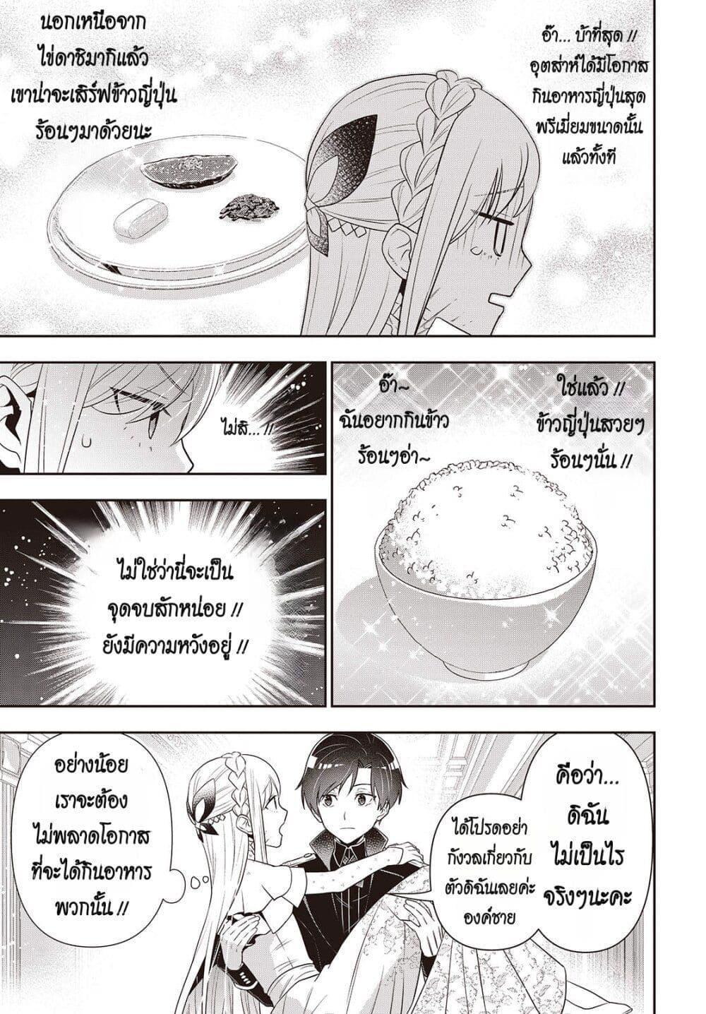 Manga-lc-com อ่านมังงะ อ่านการ์ตูน ออนไลน์ ฟรี Tanaka Family Reincarnates ตอนที่ 1 2 3 4 5 6 7 8 9 10 11 12 13 14 ฟรี ไม่มีโฆษณา Manga-lc - อ่าน มังงะ อ่าน การ์ตูน ออนไลน์ อ่านมังงะ ฟรี