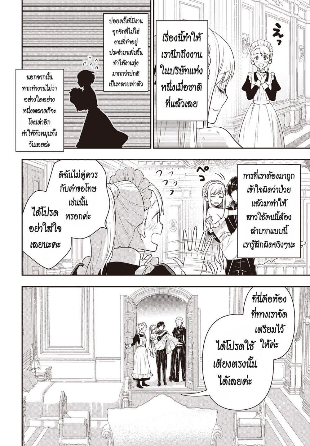 Manga-lc-com อ่านมังงะ อ่านการ์ตูน ออนไลน์ ฟรี Tanaka Family Reincarnates ตอนที่ 1 2 3 4 5 6 7 8 9 10 11 12 13 14 ฟรี ไม่มีโฆษณา Manga-lc - อ่าน มังงะ อ่าน การ์ตูน ออนไลน์ อ่านมังงะ ฟรี