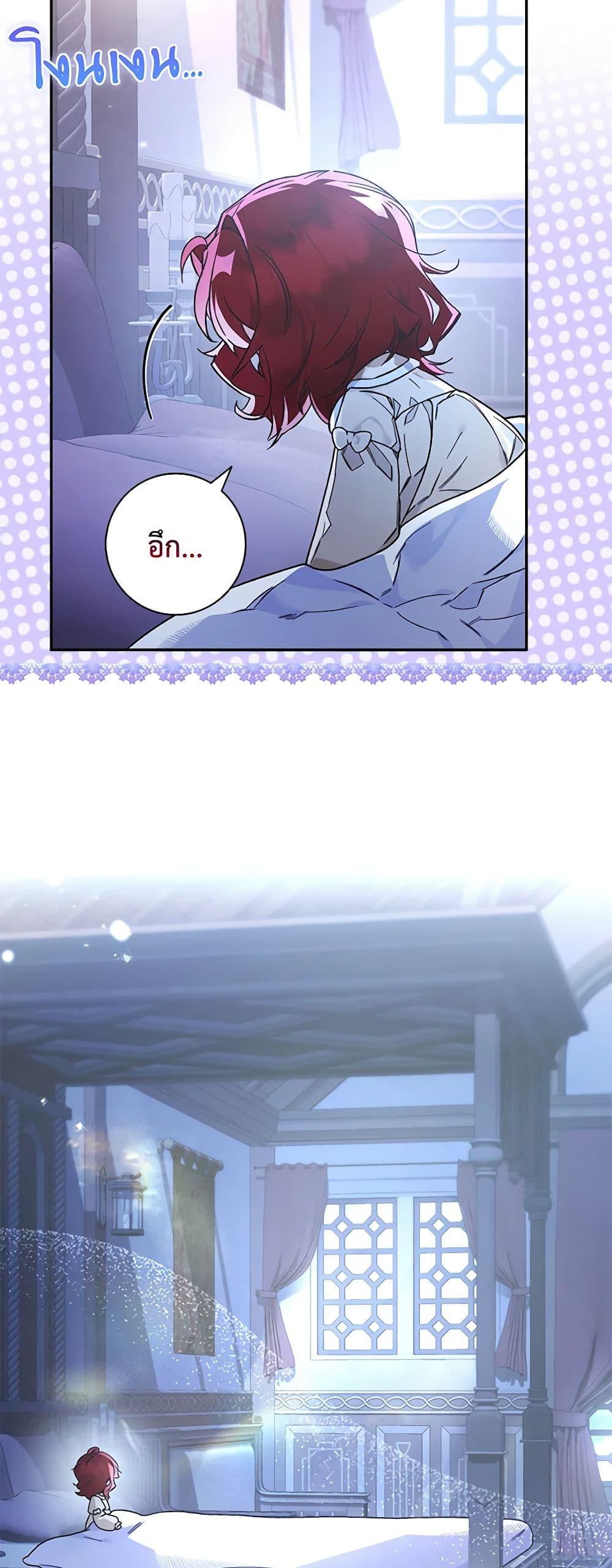 Manga-lc-com อ่านมังงะ อ่านการ์ตูน ออนไลน์ ฟรี Your Enemy in Your Past Life Was Your Father ตอนที่ 1 2 3 4 5 6 7 8 9 10 11 12 13 14 ฟรี ไม่มีโฆษณา Manga-lc - อ่าน มังงะ อ่าน การ์ตูน ออนไลน์ อ่านมังงะ ฟรี