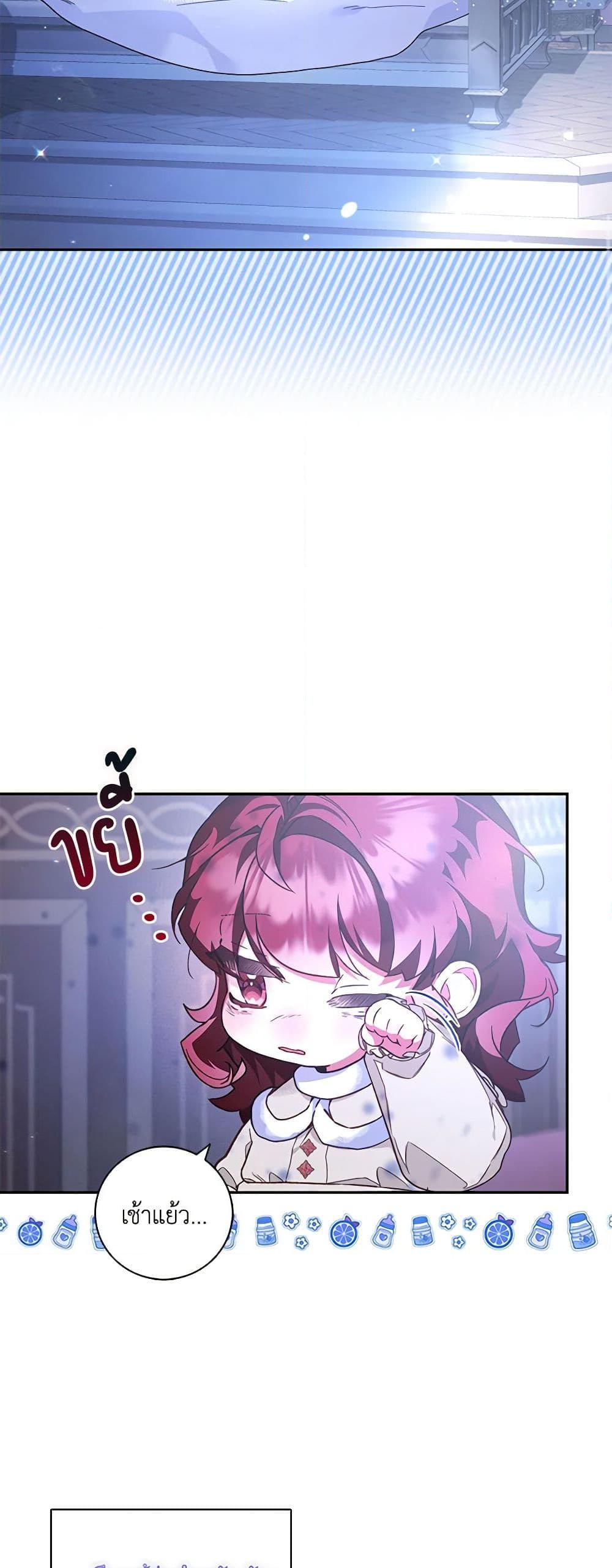 Manga-lc-com อ่านมังงะ อ่านการ์ตูน ออนไลน์ ฟรี Your Enemy in Your Past Life Was Your Father ตอนที่ 1 2 3 4 5 6 7 8 9 10 11 12 13 14 ฟรี ไม่มีโฆษณา Manga-lc - อ่าน มังงะ อ่าน การ์ตูน ออนไลน์ อ่านมังงะ ฟรี