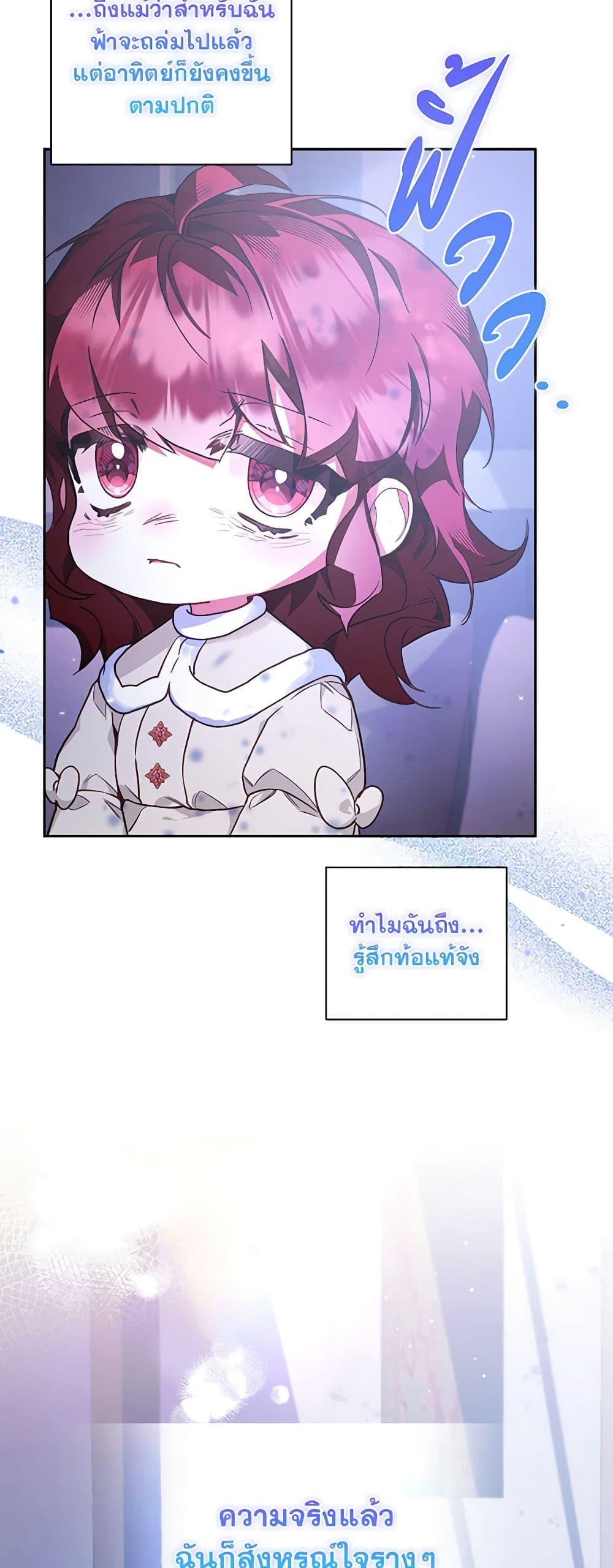 Manga-lc-com อ่านมังงะ อ่านการ์ตูน ออนไลน์ ฟรี Your Enemy in Your Past Life Was Your Father ตอนที่ 1 2 3 4 5 6 7 8 9 10 11 12 13 14 ฟรี ไม่มีโฆษณา Manga-lc - อ่าน มังงะ อ่าน การ์ตูน ออนไลน์ อ่านมังงะ ฟรี