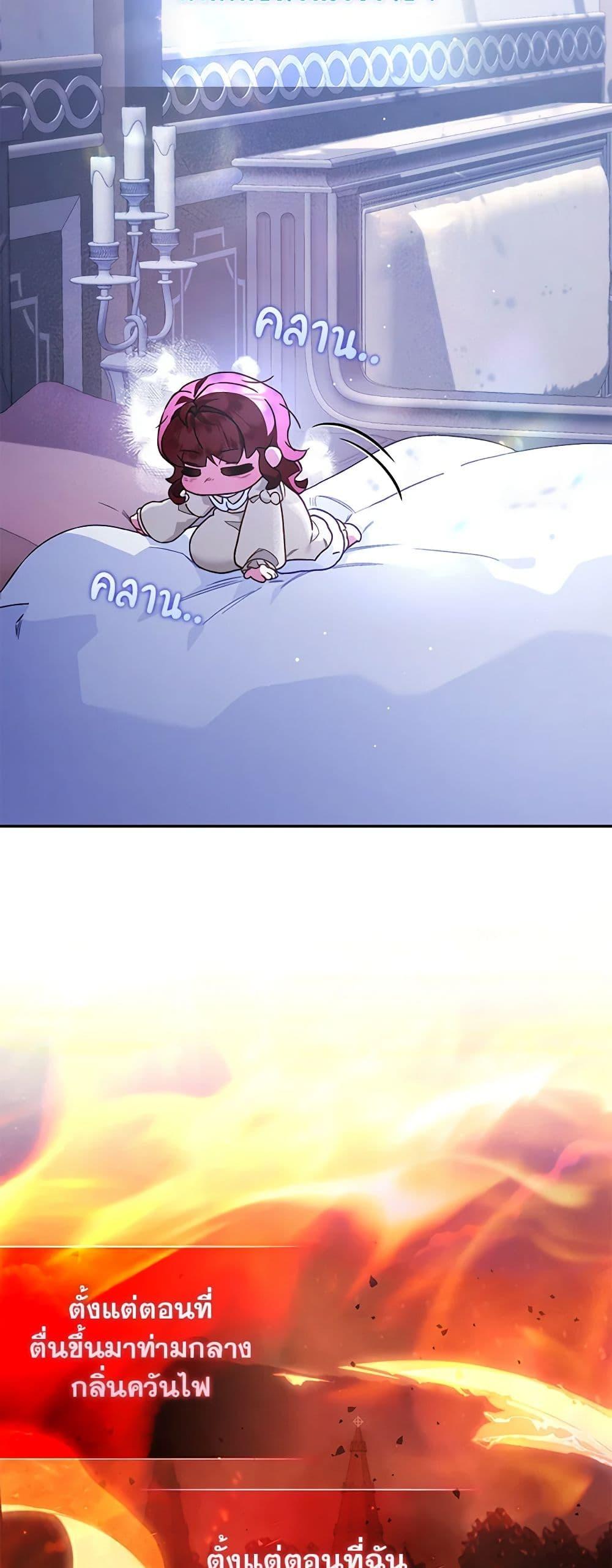 Manga-lc-com อ่านมังงะ อ่านการ์ตูน ออนไลน์ ฟรี Your Enemy in Your Past Life Was Your Father ตอนที่ 1 2 3 4 5 6 7 8 9 10 11 12 13 14 ฟรี ไม่มีโฆษณา Manga-lc - อ่าน มังงะ อ่าน การ์ตูน ออนไลน์ อ่านมังงะ ฟรี