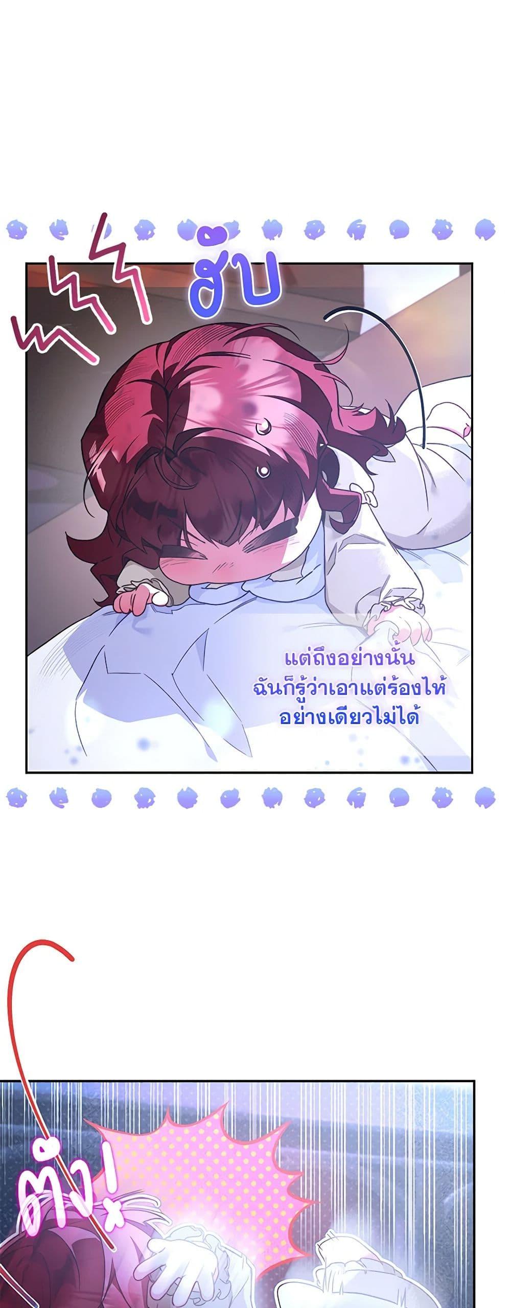 Manga-lc-com อ่านมังงะ อ่านการ์ตูน ออนไลน์ ฟรี Your Enemy in Your Past Life Was Your Father ตอนที่ 1 2 3 4 5 6 7 8 9 10 11 12 13 14 ฟรี ไม่มีโฆษณา Manga-lc - อ่าน มังงะ อ่าน การ์ตูน ออนไลน์ อ่านมังงะ ฟรี