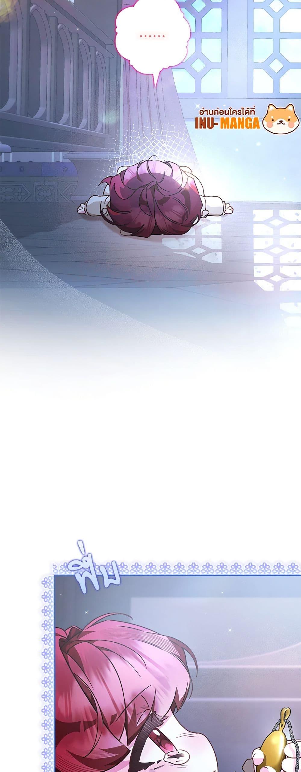 Manga-lc-com อ่านมังงะ อ่านการ์ตูน ออนไลน์ ฟรี Your Enemy in Your Past Life Was Your Father ตอนที่ 1 2 3 4 5 6 7 8 9 10 11 12 13 14 ฟรี ไม่มีโฆษณา Manga-lc - อ่าน มังงะ อ่าน การ์ตูน ออนไลน์ อ่านมังงะ ฟรี