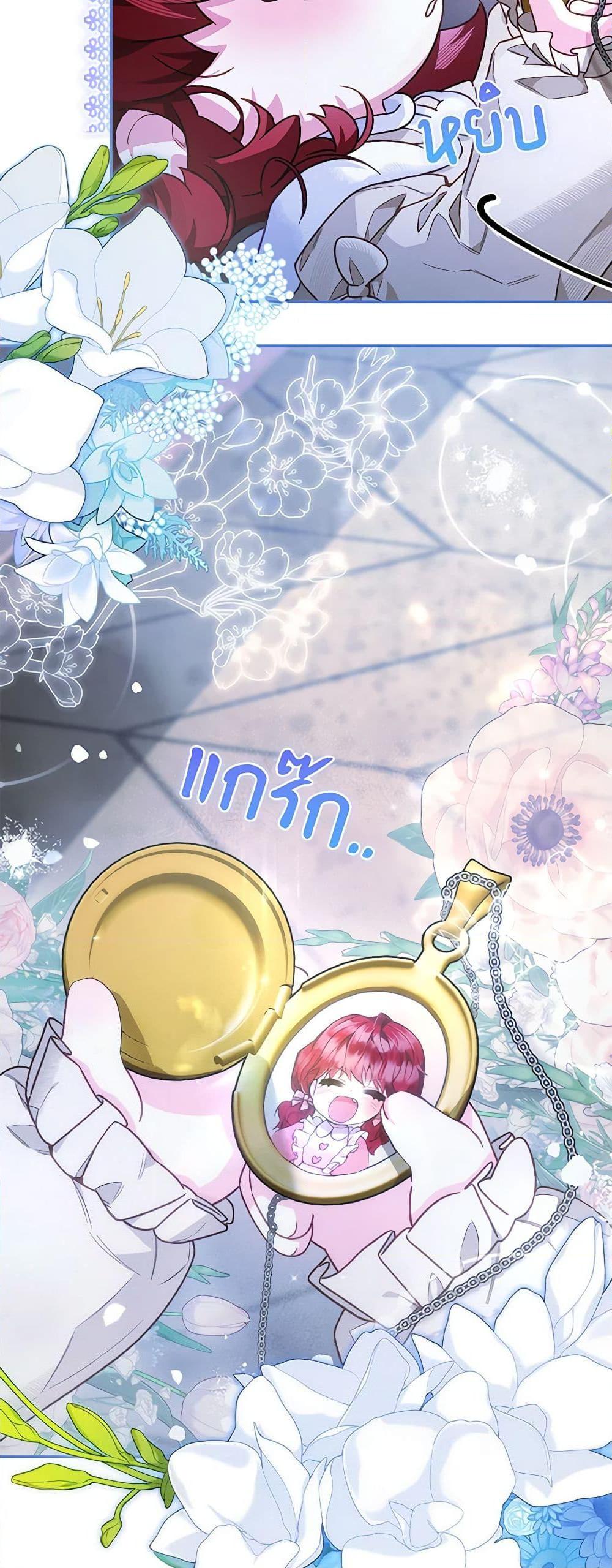 Manga-lc-com อ่านมังงะ อ่านการ์ตูน ออนไลน์ ฟรี Your Enemy in Your Past Life Was Your Father ตอนที่ 1 2 3 4 5 6 7 8 9 10 11 12 13 14 ฟรี ไม่มีโฆษณา Manga-lc - อ่าน มังงะ อ่าน การ์ตูน ออนไลน์ อ่านมังงะ ฟรี