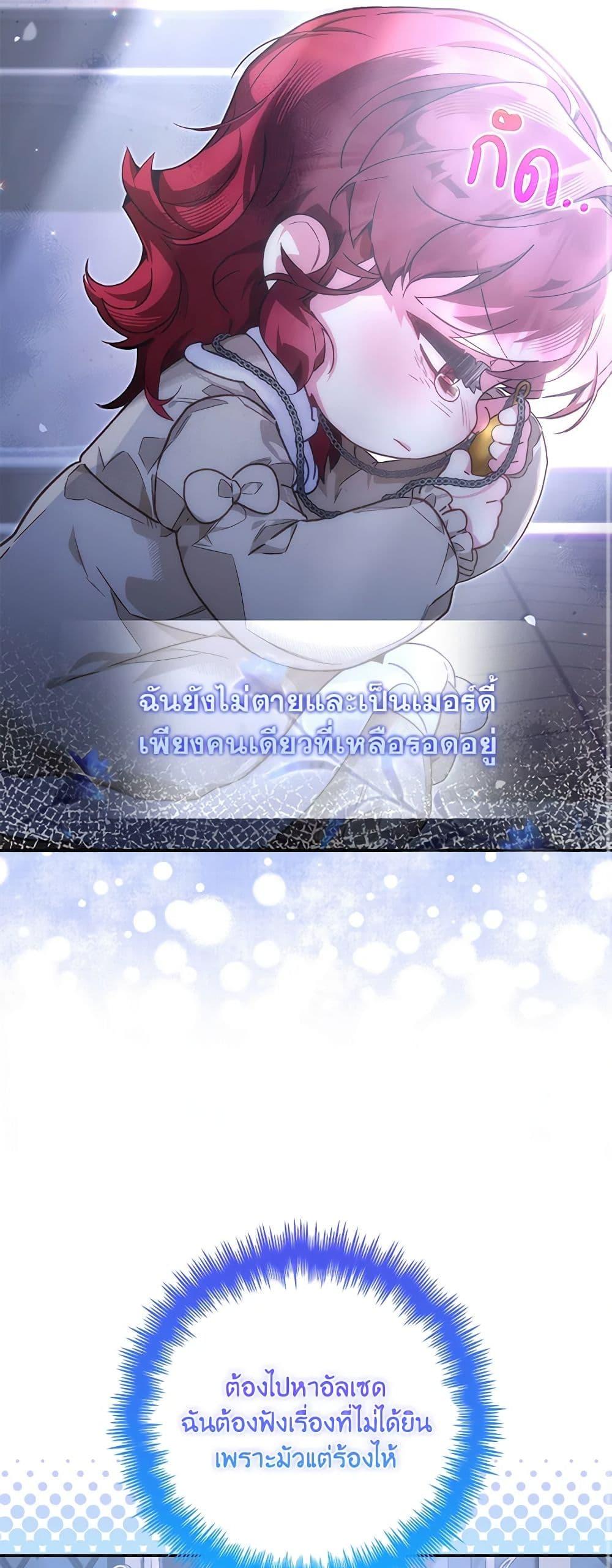 Manga-lc-com อ่านมังงะ อ่านการ์ตูน ออนไลน์ ฟรี Your Enemy in Your Past Life Was Your Father ตอนที่ 1 2 3 4 5 6 7 8 9 10 11 12 13 14 ฟรี ไม่มีโฆษณา Manga-lc - อ่าน มังงะ อ่าน การ์ตูน ออนไลน์ อ่านมังงะ ฟรี