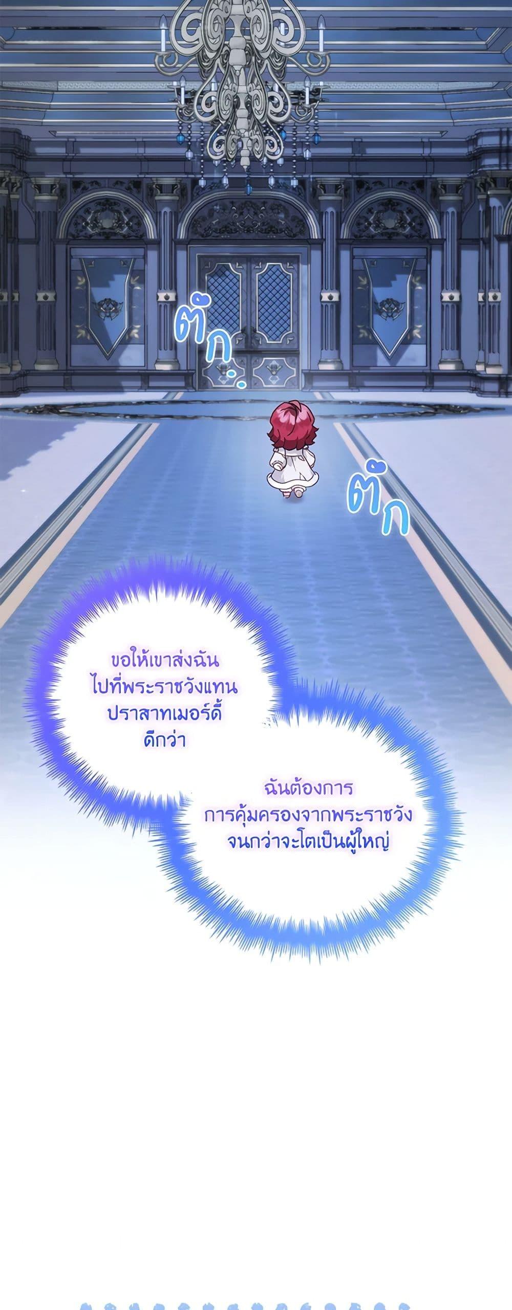 Manga-lc-com อ่านมังงะ อ่านการ์ตูน ออนไลน์ ฟรี Your Enemy in Your Past Life Was Your Father ตอนที่ 1 2 3 4 5 6 7 8 9 10 11 12 13 14 ฟรี ไม่มีโฆษณา Manga-lc - อ่าน มังงะ อ่าน การ์ตูน ออนไลน์ อ่านมังงะ ฟรี