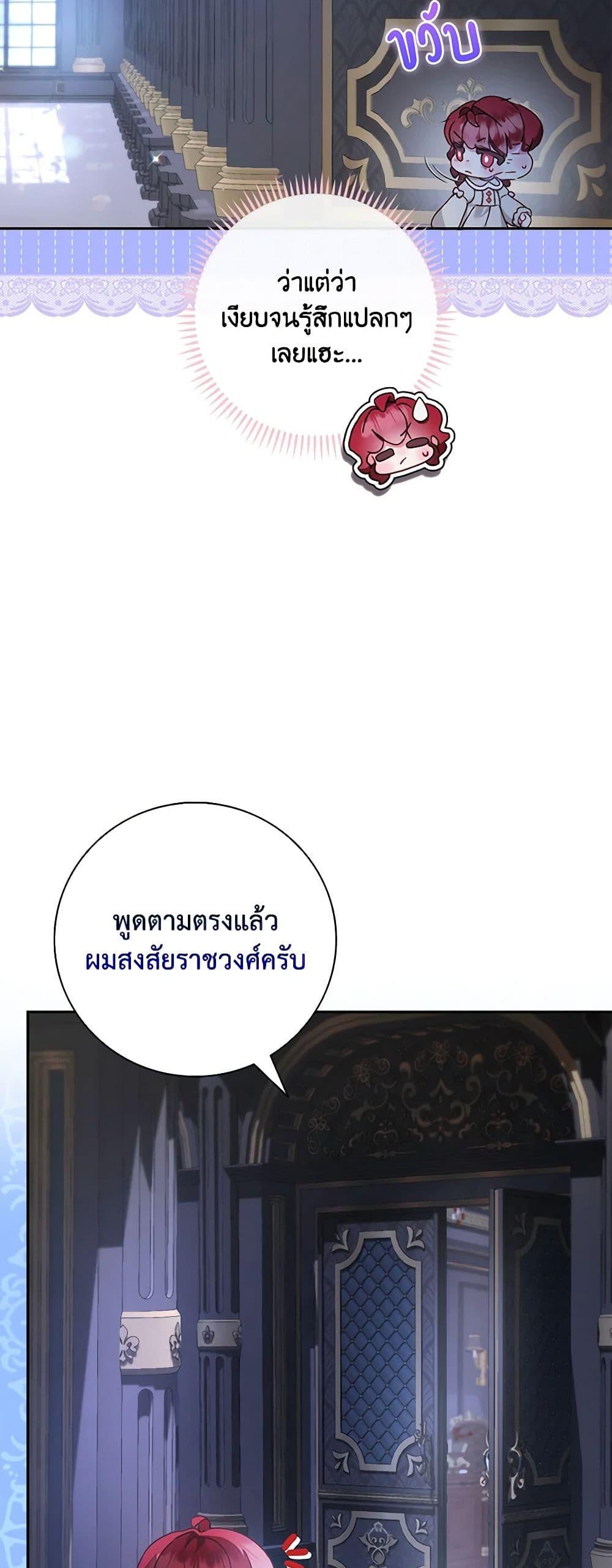 Manga-lc-com อ่านมังงะ อ่านการ์ตูน ออนไลน์ ฟรี Your Enemy in Your Past Life Was Your Father ตอนที่ 1 2 3 4 5 6 7 8 9 10 11 12 13 14 ฟรี ไม่มีโฆษณา Manga-lc - อ่าน มังงะ อ่าน การ์ตูน ออนไลน์ อ่านมังงะ ฟรี