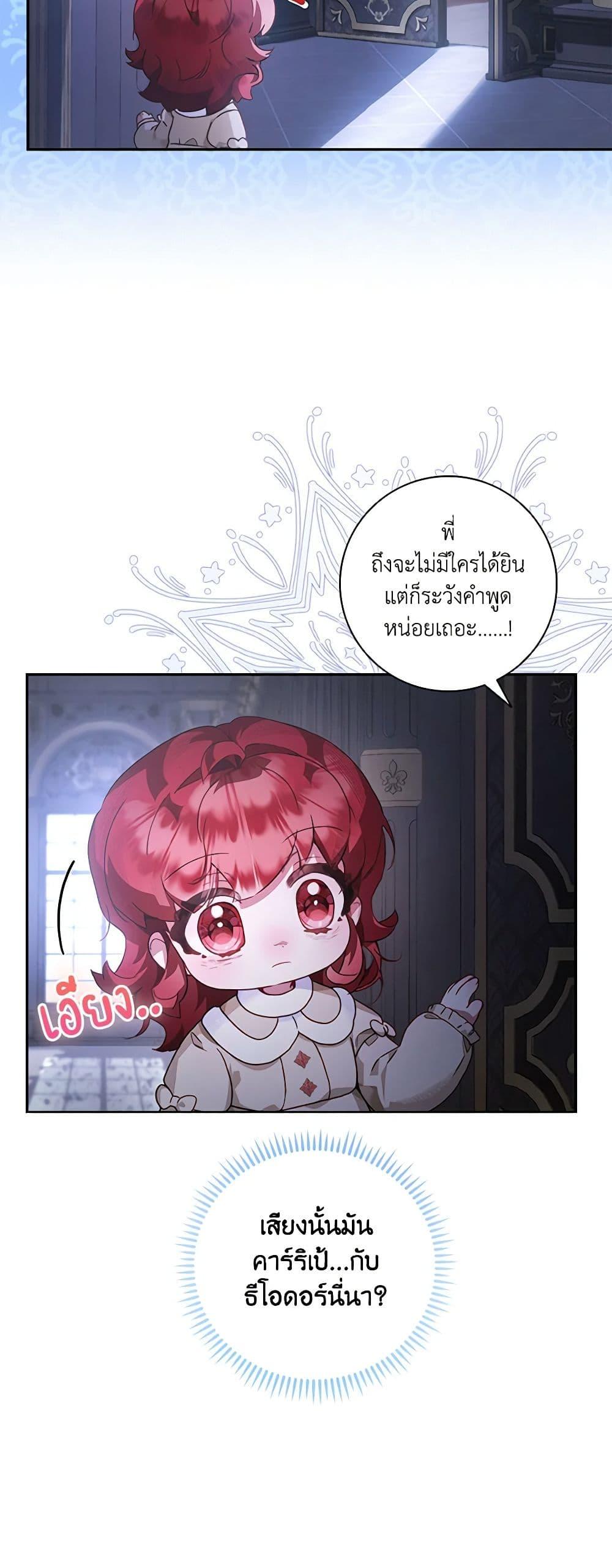 Manga-lc-com อ่านมังงะ อ่านการ์ตูน ออนไลน์ ฟรี Your Enemy in Your Past Life Was Your Father ตอนที่ 1 2 3 4 5 6 7 8 9 10 11 12 13 14 ฟรี ไม่มีโฆษณา Manga-lc - อ่าน มังงะ อ่าน การ์ตูน ออนไลน์ อ่านมังงะ ฟรี