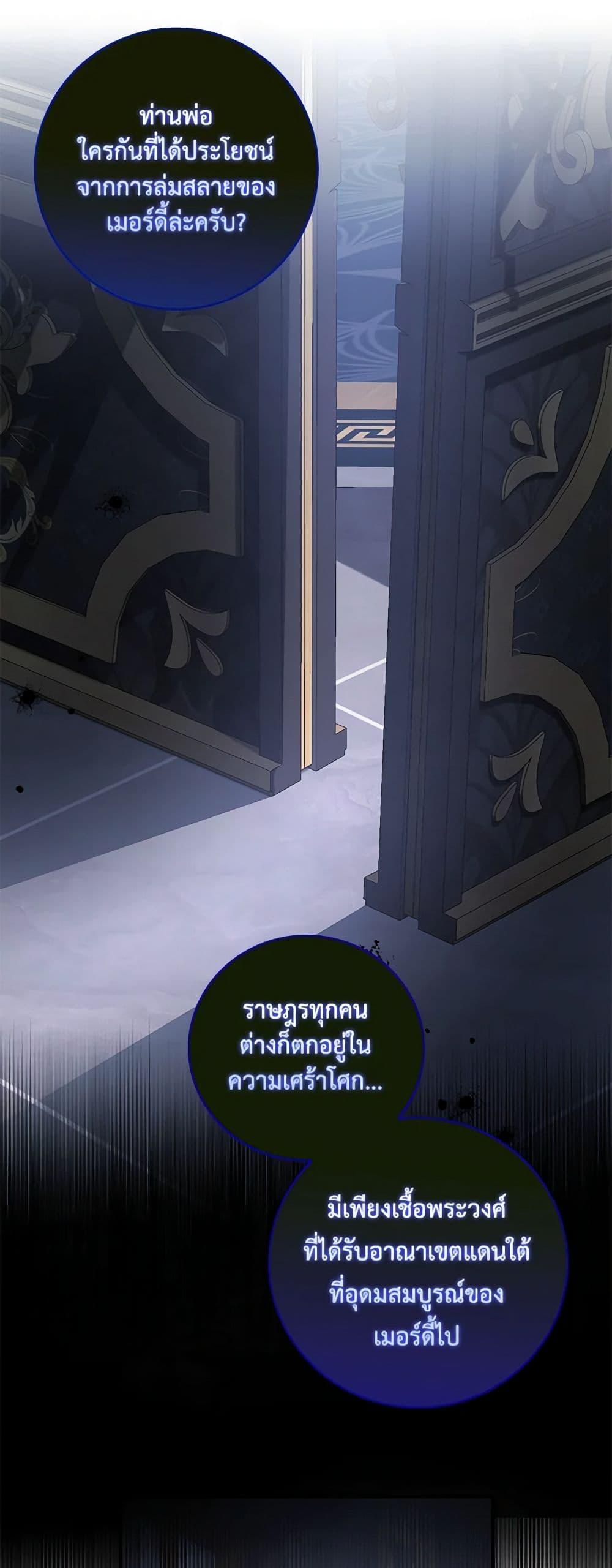 Manga-lc-com อ่านมังงะ อ่านการ์ตูน ออนไลน์ ฟรี Your Enemy in Your Past Life Was Your Father ตอนที่ 1 2 3 4 5 6 7 8 9 10 11 12 13 14 ฟรี ไม่มีโฆษณา Manga-lc - อ่าน มังงะ อ่าน การ์ตูน ออนไลน์ อ่านมังงะ ฟรี