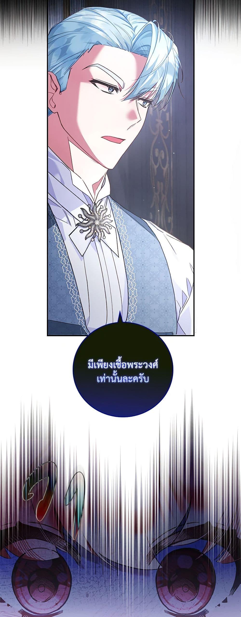 Manga-lc-com อ่านมังงะ อ่านการ์ตูน ออนไลน์ ฟรี Your Enemy in Your Past Life Was Your Father ตอนที่ 1 2 3 4 5 6 7 8 9 10 11 12 13 14 ฟรี ไม่มีโฆษณา Manga-lc - อ่าน มังงะ อ่าน การ์ตูน ออนไลน์ อ่านมังงะ ฟรี