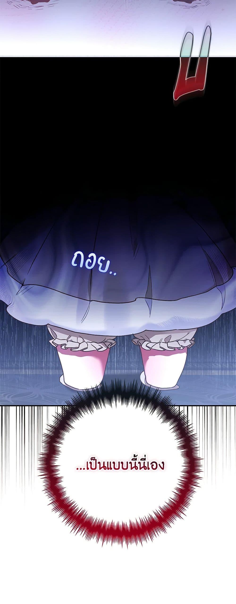 Manga-lc-com อ่านมังงะ อ่านการ์ตูน ออนไลน์ ฟรี Your Enemy in Your Past Life Was Your Father ตอนที่ 1 2 3 4 5 6 7 8 9 10 11 12 13 14 ฟรี ไม่มีโฆษณา Manga-lc - อ่าน มังงะ อ่าน การ์ตูน ออนไลน์ อ่านมังงะ ฟรี