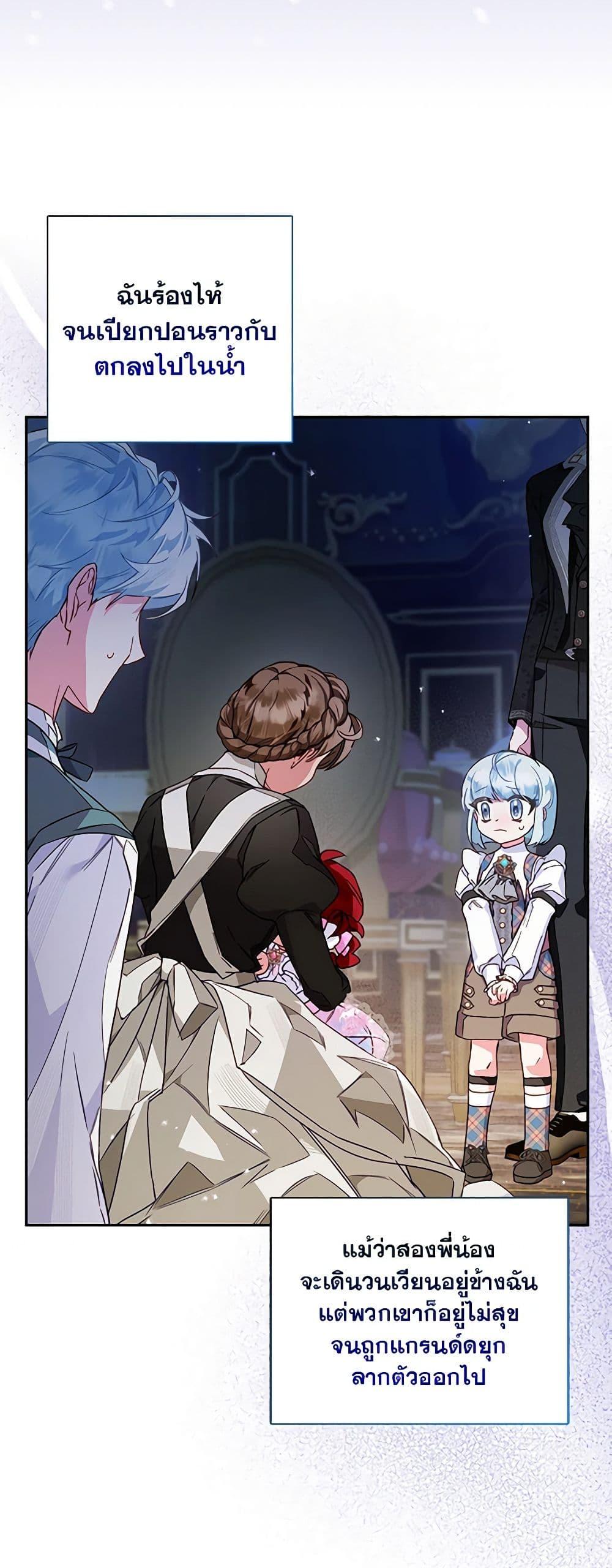 Manga-lc-com อ่านมังงะ อ่านการ์ตูน ออนไลน์ ฟรี Your Enemy in Your Past Life Was Your Father ตอนที่ 1 2 3 4 5 6 7 8 9 10 11 12 13 14 ฟรี ไม่มีโฆษณา Manga-lc - อ่าน มังงะ อ่าน การ์ตูน ออนไลน์ อ่านมังงะ ฟรี