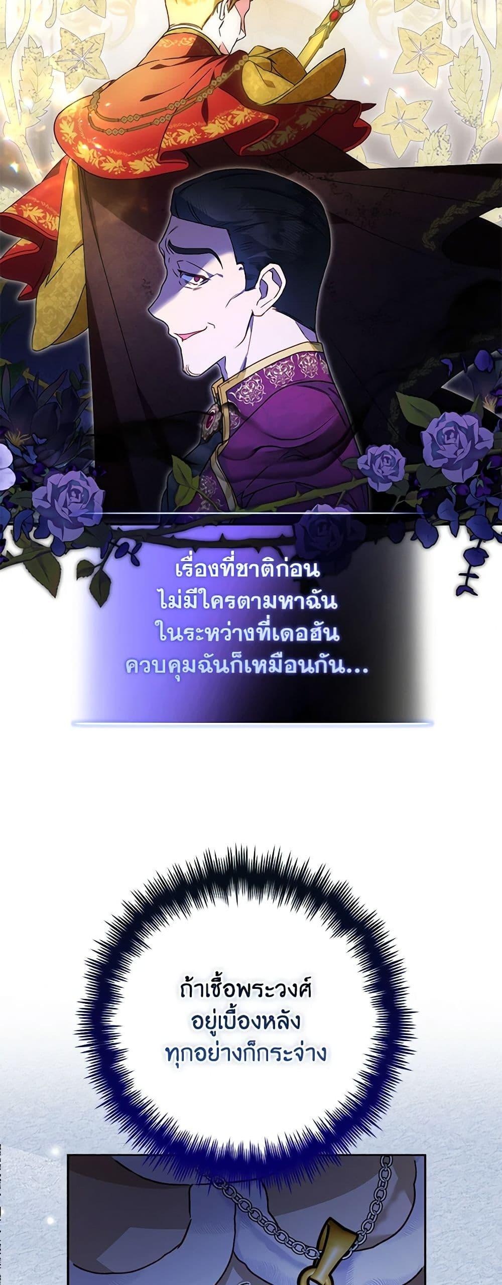 Manga-lc-com อ่านมังงะ อ่านการ์ตูน ออนไลน์ ฟรี Your Enemy in Your Past Life Was Your Father ตอนที่ 1 2 3 4 5 6 7 8 9 10 11 12 13 14 ฟรี ไม่มีโฆษณา Manga-lc - อ่าน มังงะ อ่าน การ์ตูน ออนไลน์ อ่านมังงะ ฟรี