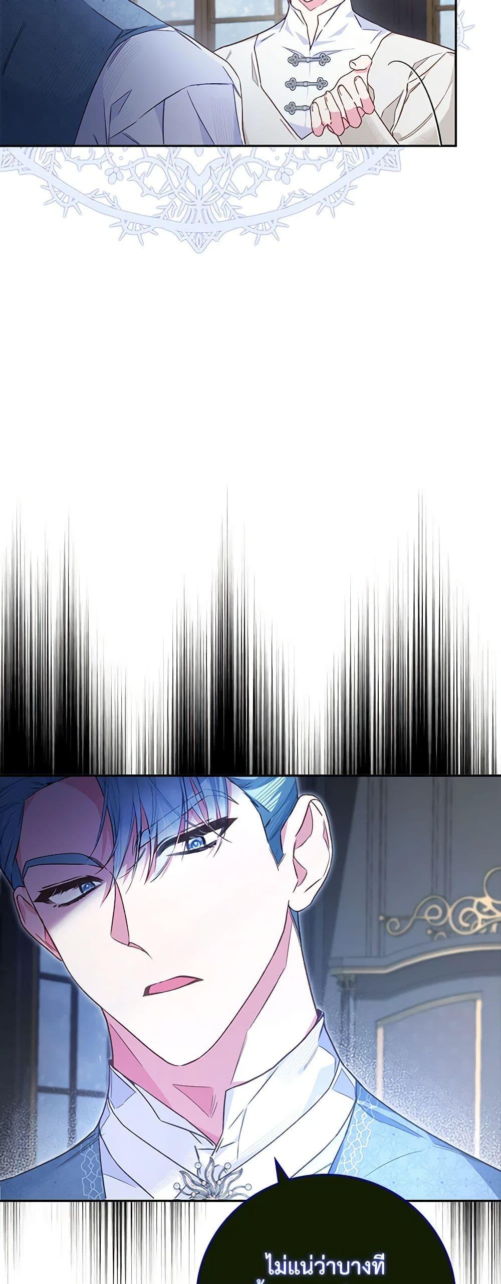 Manga-lc-com อ่านมังงะ อ่านการ์ตูน ออนไลน์ ฟรี Your Enemy in Your Past Life Was Your Father ตอนที่ 1 2 3 4 5 6 7 8 9 10 11 12 13 14 ฟรี ไม่มีโฆษณา Manga-lc - อ่าน มังงะ อ่าน การ์ตูน ออนไลน์ อ่านมังงะ ฟรี