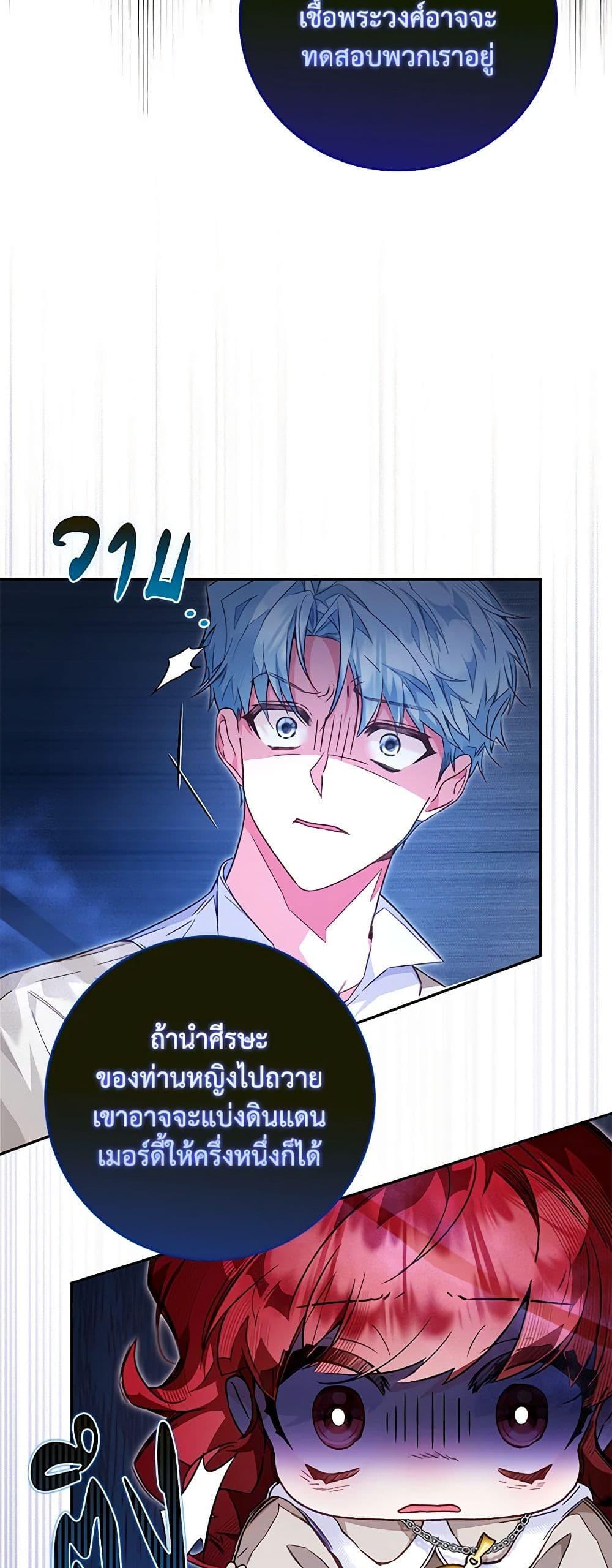 Manga-lc-com อ่านมังงะ อ่านการ์ตูน ออนไลน์ ฟรี Your Enemy in Your Past Life Was Your Father ตอนที่ 1 2 3 4 5 6 7 8 9 10 11 12 13 14 ฟรี ไม่มีโฆษณา Manga-lc - อ่าน มังงะ อ่าน การ์ตูน ออนไลน์ อ่านมังงะ ฟรี