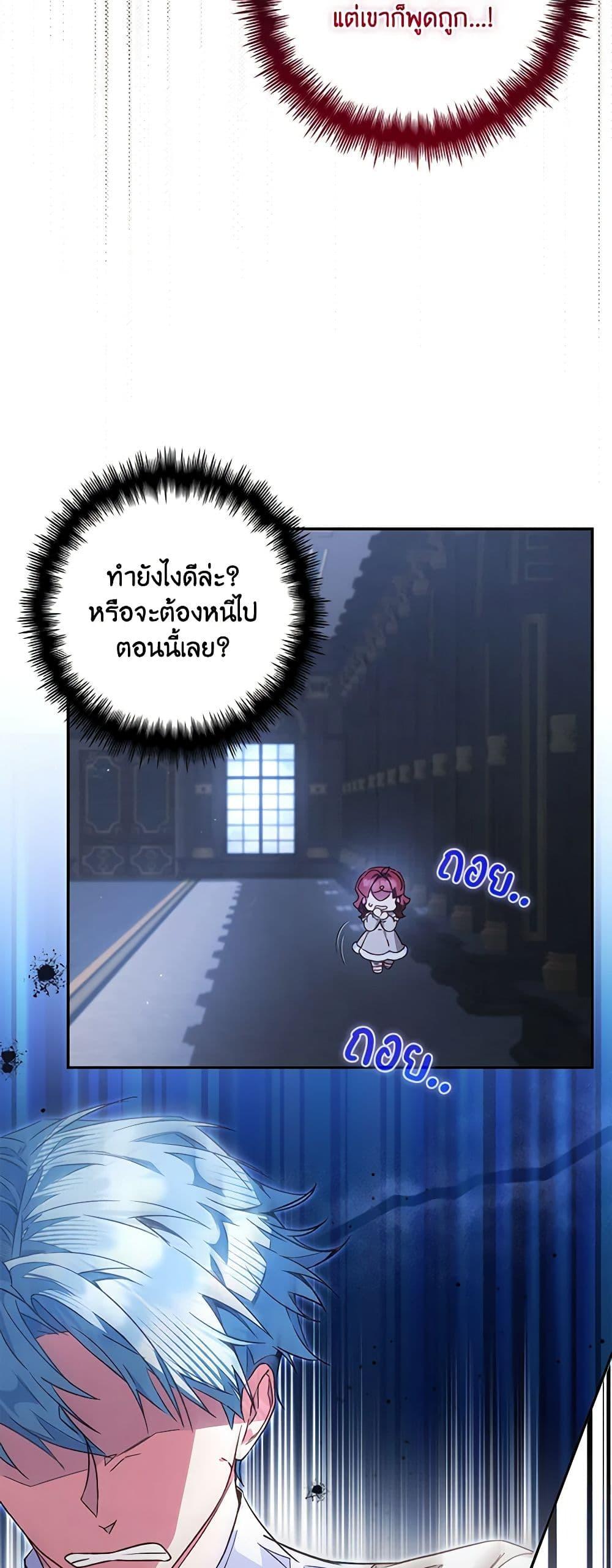 Manga-lc-com อ่านมังงะ อ่านการ์ตูน ออนไลน์ ฟรี Your Enemy in Your Past Life Was Your Father ตอนที่ 1 2 3 4 5 6 7 8 9 10 11 12 13 14 ฟรี ไม่มีโฆษณา Manga-lc - อ่าน มังงะ อ่าน การ์ตูน ออนไลน์ อ่านมังงะ ฟรี