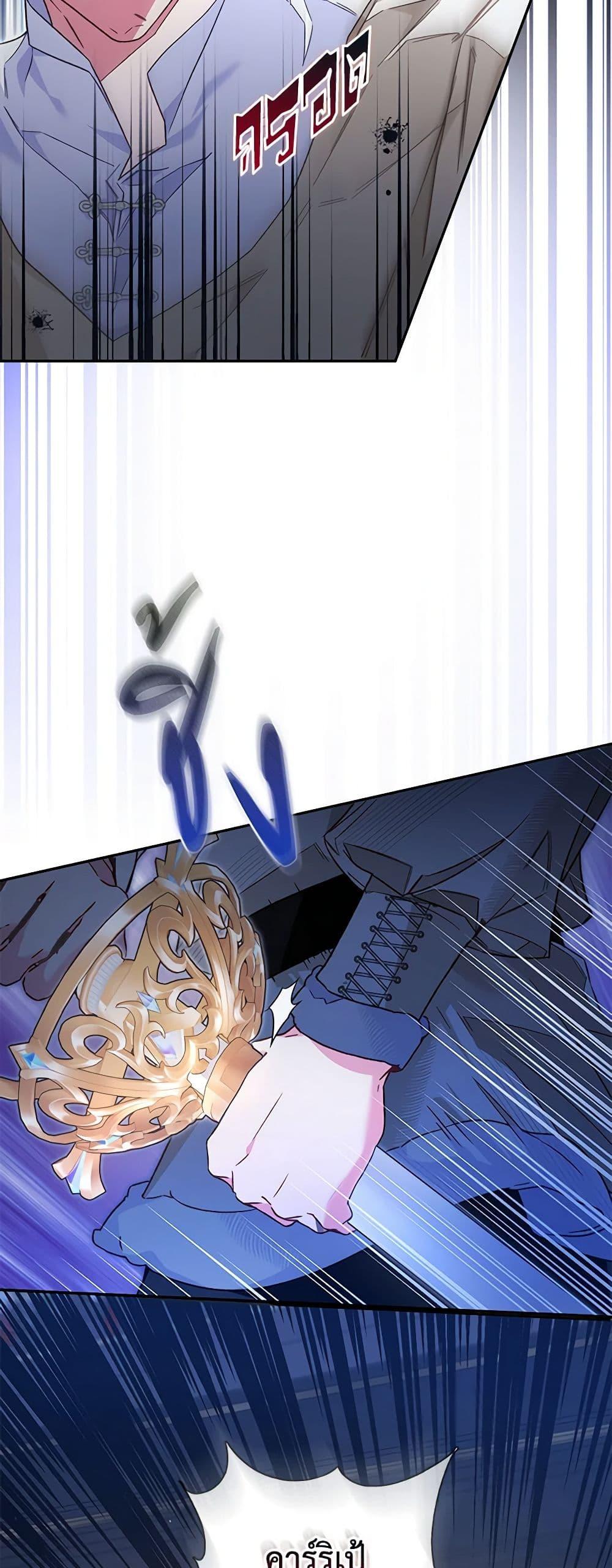 Manga-lc-com อ่านมังงะ อ่านการ์ตูน ออนไลน์ ฟรี Your Enemy in Your Past Life Was Your Father ตอนที่ 1 2 3 4 5 6 7 8 9 10 11 12 13 14 ฟรี ไม่มีโฆษณา Manga-lc - อ่าน มังงะ อ่าน การ์ตูน ออนไลน์ อ่านมังงะ ฟรี