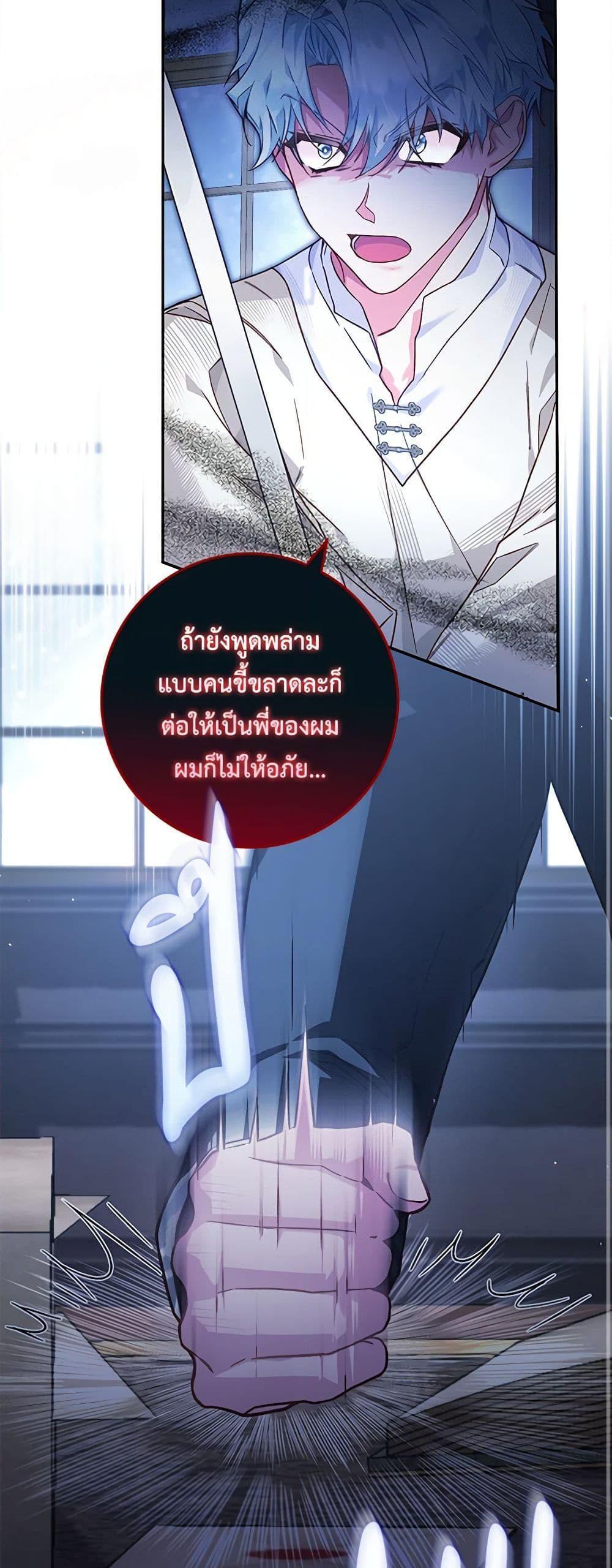 Manga-lc-com อ่านมังงะ อ่านการ์ตูน ออนไลน์ ฟรี Your Enemy in Your Past Life Was Your Father ตอนที่ 1 2 3 4 5 6 7 8 9 10 11 12 13 14 ฟรี ไม่มีโฆษณา Manga-lc - อ่าน มังงะ อ่าน การ์ตูน ออนไลน์ อ่านมังงะ ฟรี