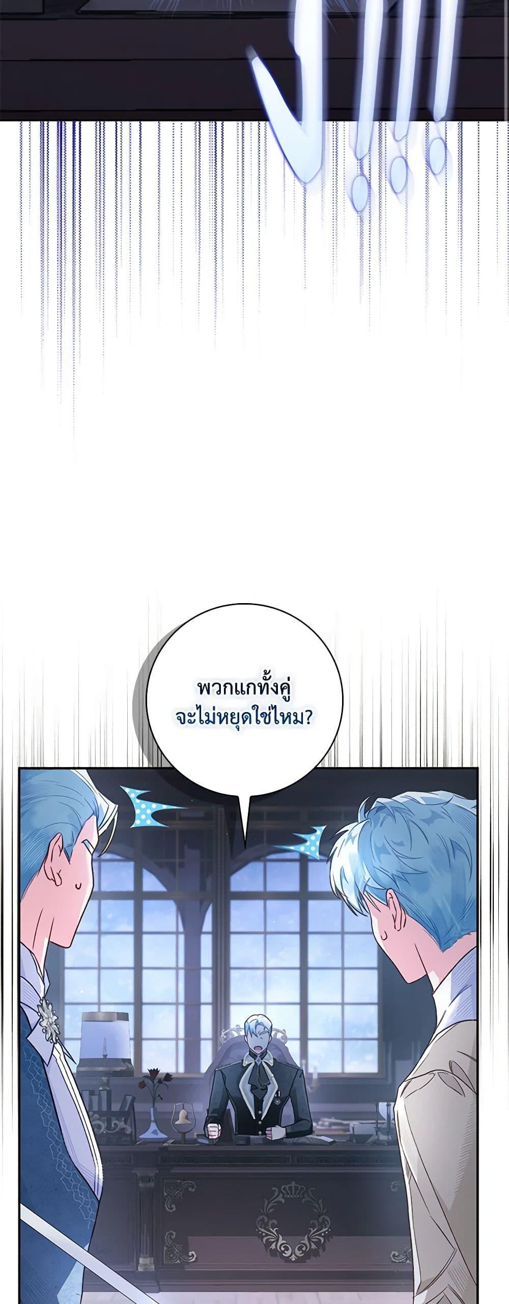 Manga-lc-com อ่านมังงะ อ่านการ์ตูน ออนไลน์ ฟรี Your Enemy in Your Past Life Was Your Father ตอนที่ 1 2 3 4 5 6 7 8 9 10 11 12 13 14 ฟรี ไม่มีโฆษณา Manga-lc - อ่าน มังงะ อ่าน การ์ตูน ออนไลน์ อ่านมังงะ ฟรี
