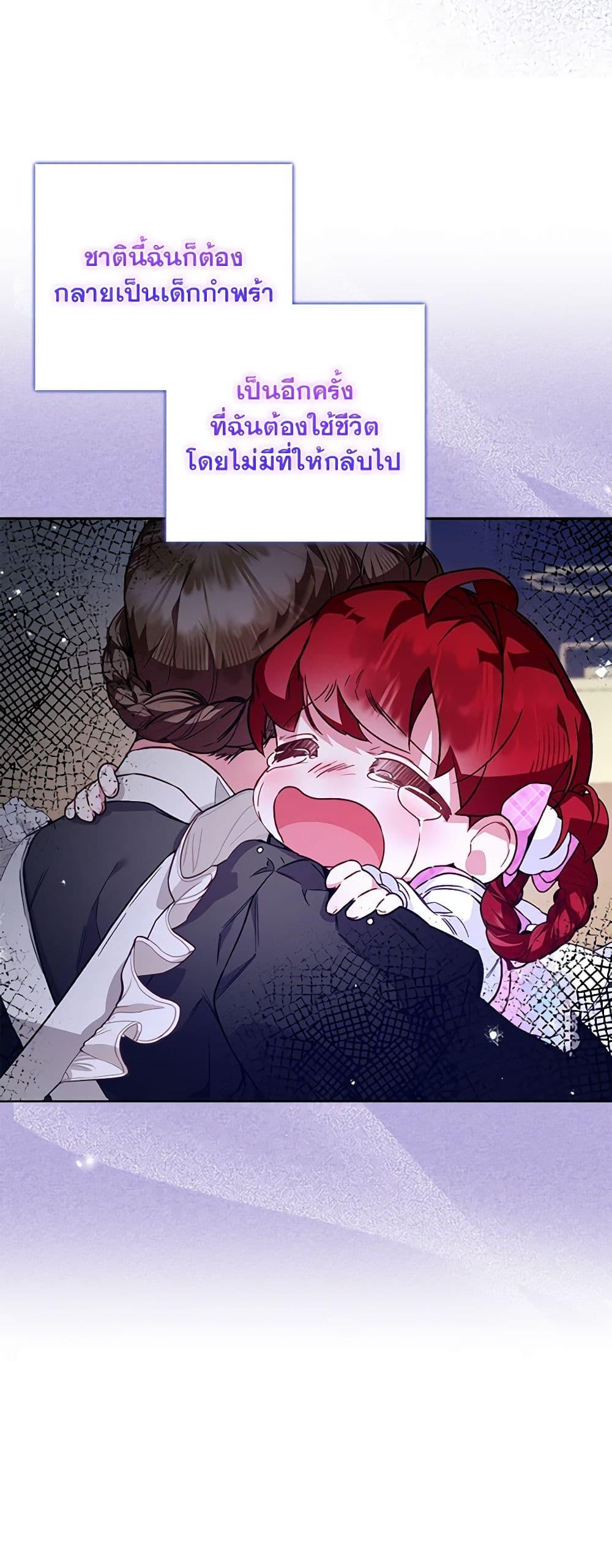 Manga-lc-com อ่านมังงะ อ่านการ์ตูน ออนไลน์ ฟรี Your Enemy in Your Past Life Was Your Father ตอนที่ 1 2 3 4 5 6 7 8 9 10 11 12 13 14 ฟรี ไม่มีโฆษณา Manga-lc - อ่าน มังงะ อ่าน การ์ตูน ออนไลน์ อ่านมังงะ ฟรี