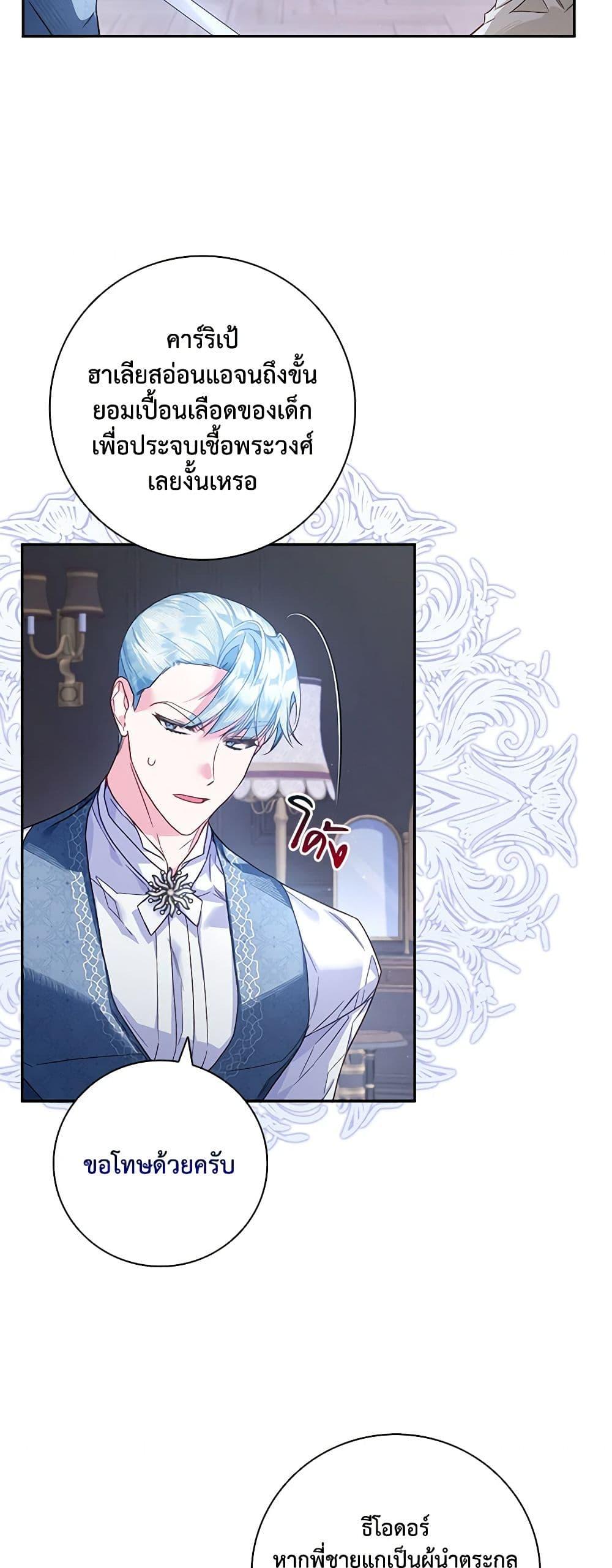 Manga-lc-com อ่านมังงะ อ่านการ์ตูน ออนไลน์ ฟรี Your Enemy in Your Past Life Was Your Father ตอนที่ 1 2 3 4 5 6 7 8 9 10 11 12 13 14 ฟรี ไม่มีโฆษณา Manga-lc - อ่าน มังงะ อ่าน การ์ตูน ออนไลน์ อ่านมังงะ ฟรี