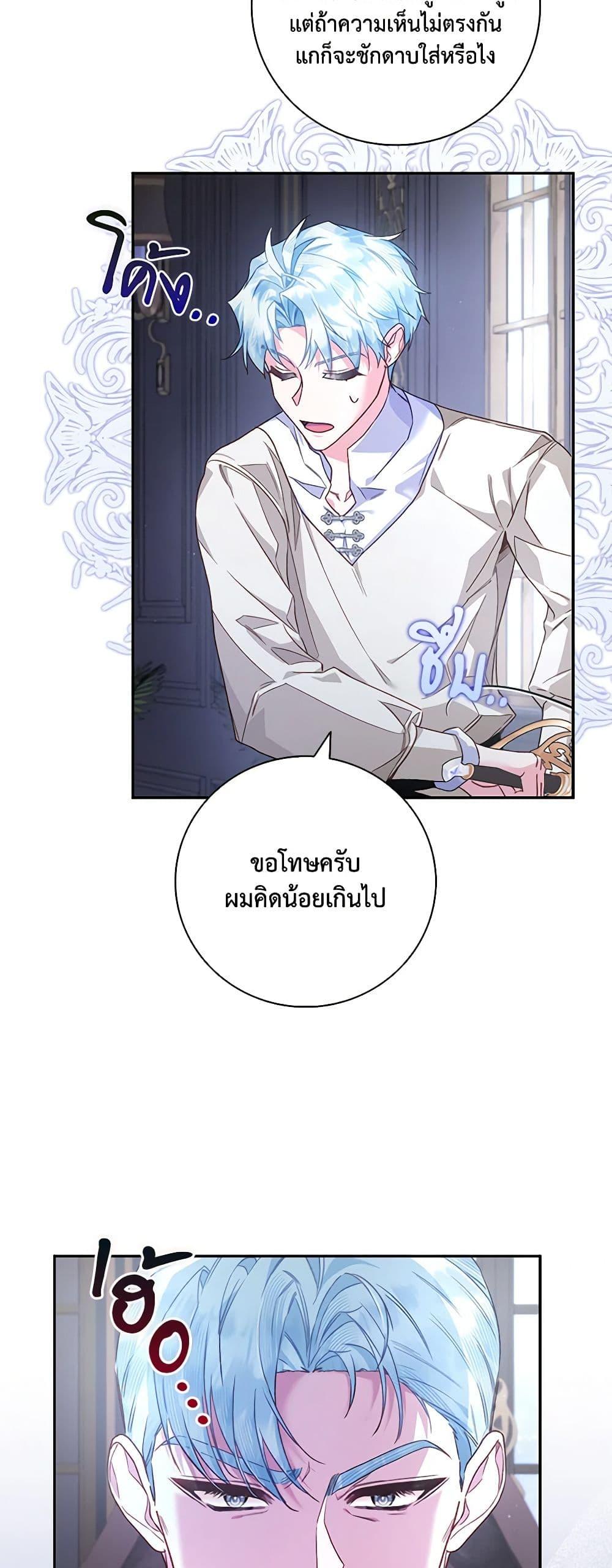 Manga-lc-com อ่านมังงะ อ่านการ์ตูน ออนไลน์ ฟรี Your Enemy in Your Past Life Was Your Father ตอนที่ 1 2 3 4 5 6 7 8 9 10 11 12 13 14 ฟรี ไม่มีโฆษณา Manga-lc - อ่าน มังงะ อ่าน การ์ตูน ออนไลน์ อ่านมังงะ ฟรี