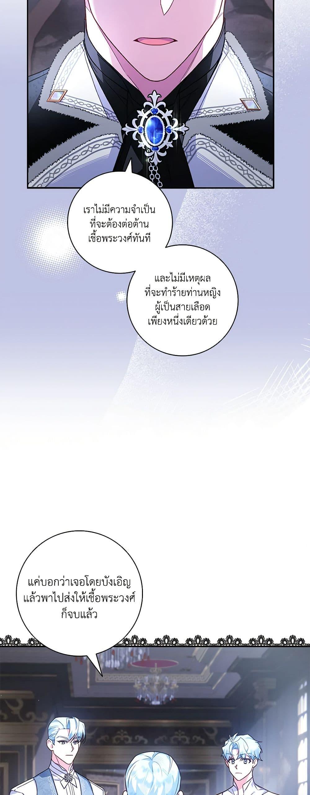 Manga-lc-com อ่านมังงะ อ่านการ์ตูน ออนไลน์ ฟรี Your Enemy in Your Past Life Was Your Father ตอนที่ 1 2 3 4 5 6 7 8 9 10 11 12 13 14 ฟรี ไม่มีโฆษณา Manga-lc - อ่าน มังงะ อ่าน การ์ตูน ออนไลน์ อ่านมังงะ ฟรี