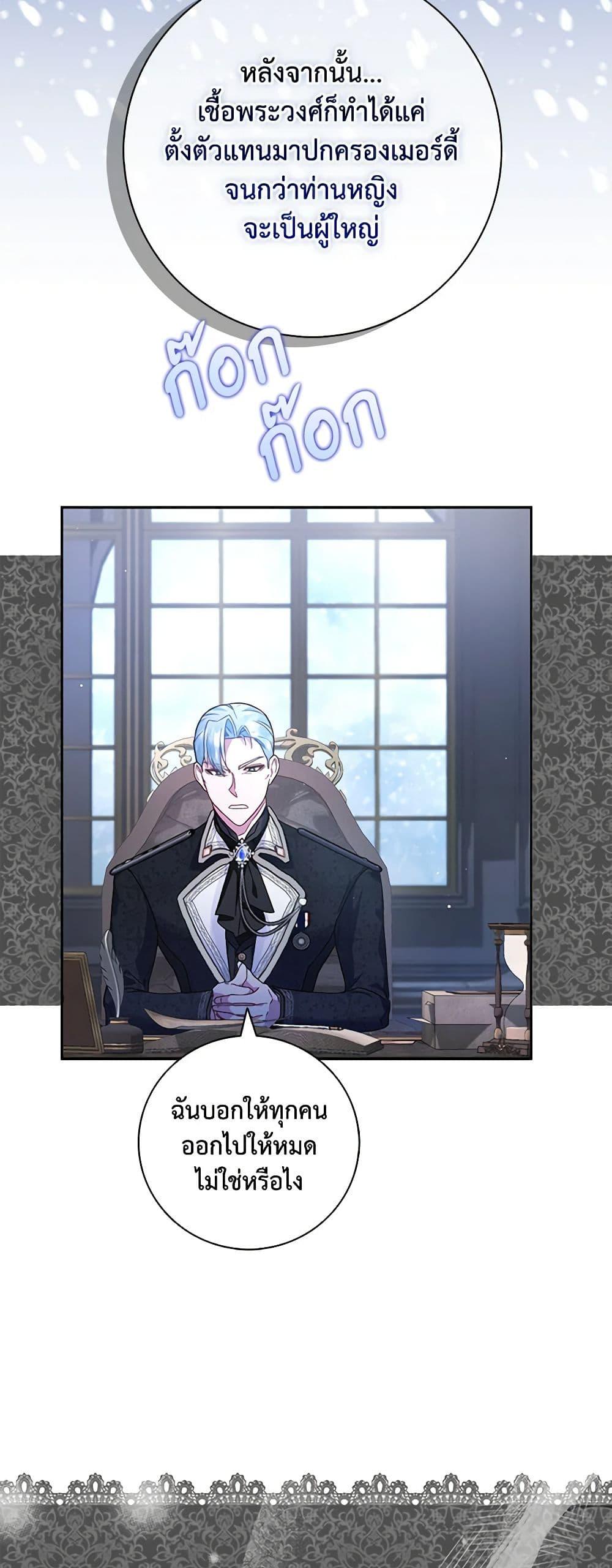 Manga-lc-com อ่านมังงะ อ่านการ์ตูน ออนไลน์ ฟรี Your Enemy in Your Past Life Was Your Father ตอนที่ 1 2 3 4 5 6 7 8 9 10 11 12 13 14 ฟรี ไม่มีโฆษณา Manga-lc - อ่าน มังงะ อ่าน การ์ตูน ออนไลน์ อ่านมังงะ ฟรี