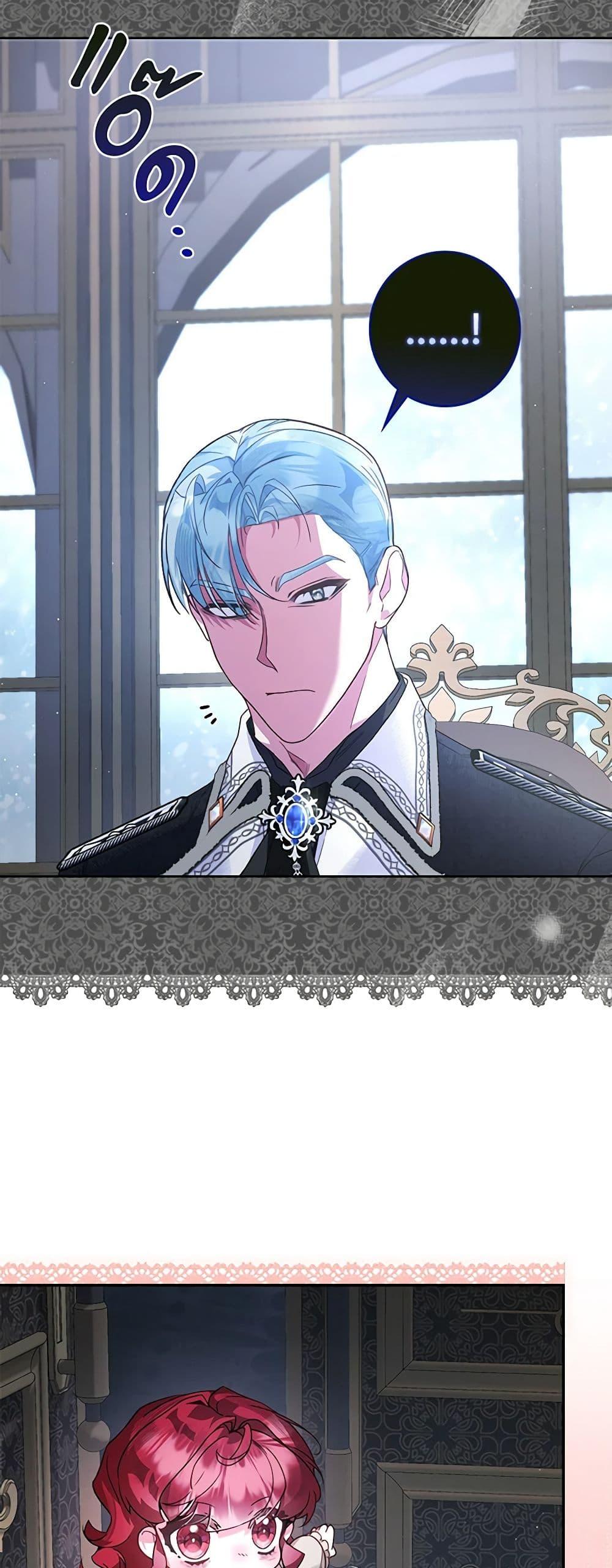 Manga-lc-com อ่านมังงะ อ่านการ์ตูน ออนไลน์ ฟรี Your Enemy in Your Past Life Was Your Father ตอนที่ 1 2 3 4 5 6 7 8 9 10 11 12 13 14 ฟรี ไม่มีโฆษณา Manga-lc - อ่าน มังงะ อ่าน การ์ตูน ออนไลน์ อ่านมังงะ ฟรี