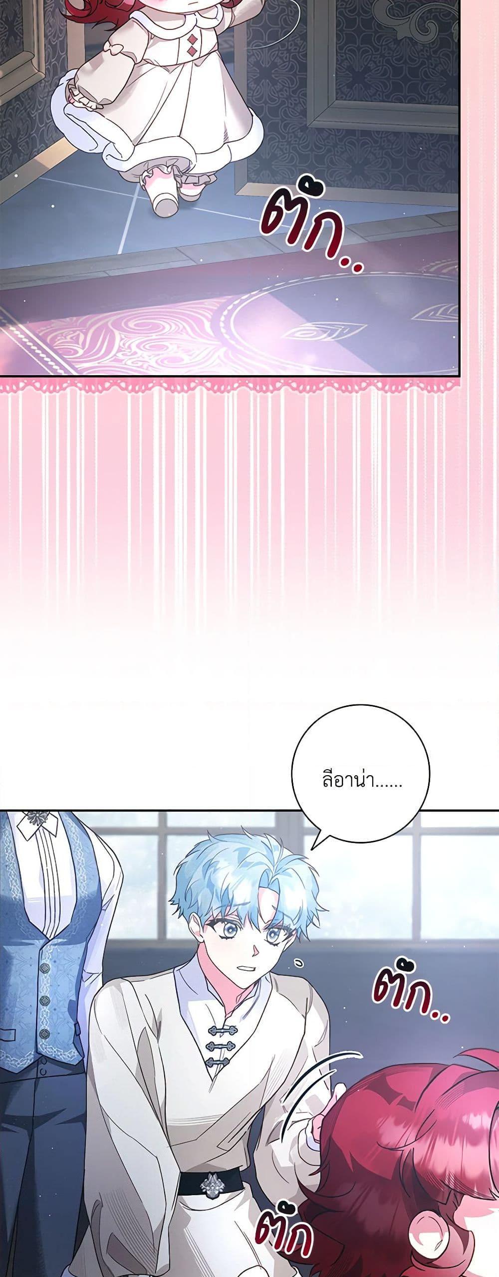 Manga-lc-com อ่านมังงะ อ่านการ์ตูน ออนไลน์ ฟรี Your Enemy in Your Past Life Was Your Father ตอนที่ 1 2 3 4 5 6 7 8 9 10 11 12 13 14 ฟรี ไม่มีโฆษณา Manga-lc - อ่าน มังงะ อ่าน การ์ตูน ออนไลน์ อ่านมังงะ ฟรี