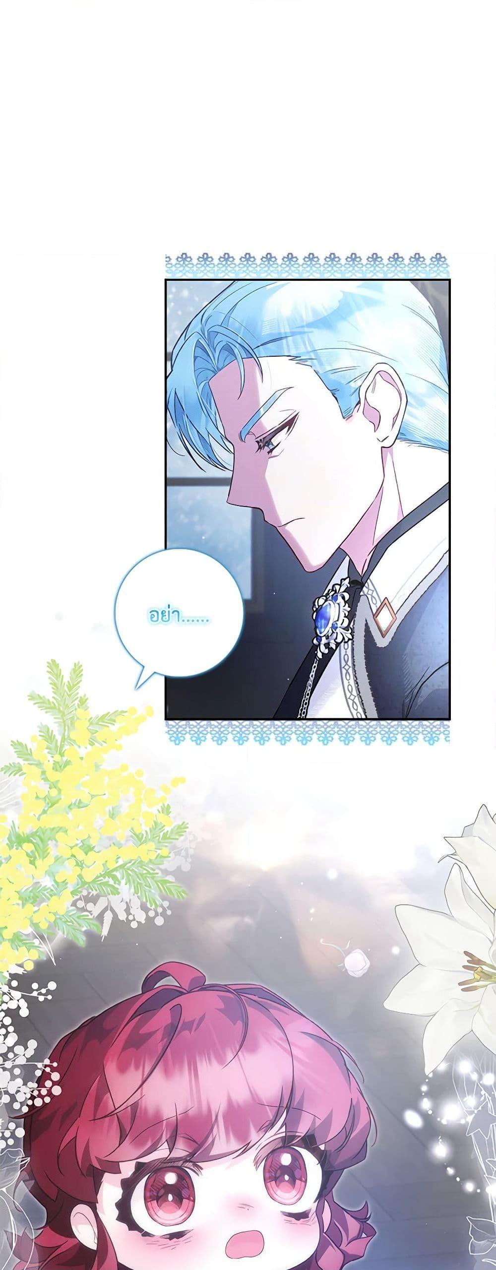 Manga-lc-com อ่านมังงะ อ่านการ์ตูน ออนไลน์ ฟรี Your Enemy in Your Past Life Was Your Father ตอนที่ 1 2 3 4 5 6 7 8 9 10 11 12 13 14 ฟรี ไม่มีโฆษณา Manga-lc - อ่าน มังงะ อ่าน การ์ตูน ออนไลน์ อ่านมังงะ ฟรี