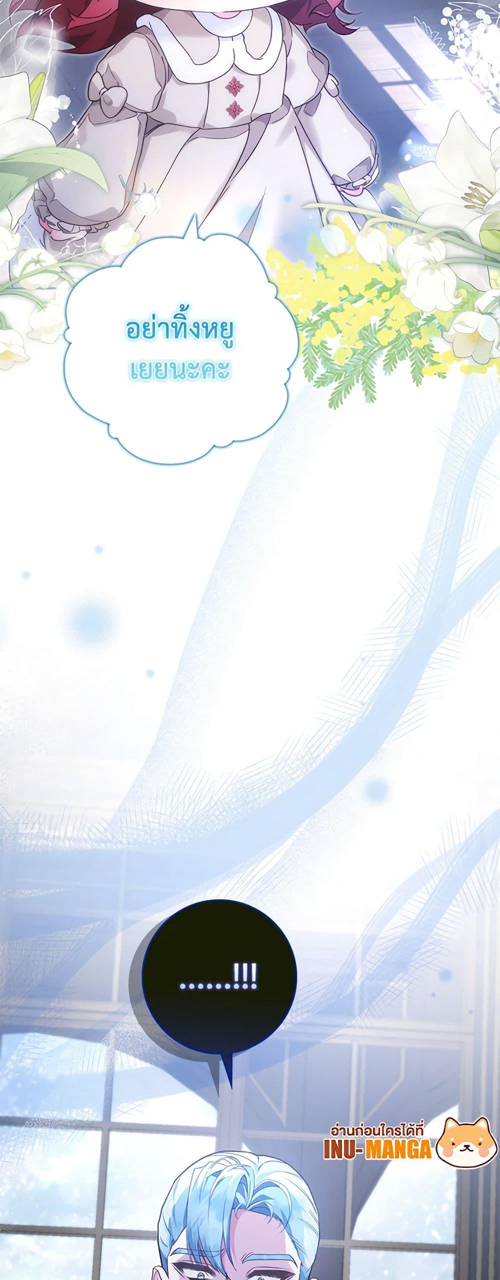 Manga-lc-com อ่านมังงะ อ่านการ์ตูน ออนไลน์ ฟรี Your Enemy in Your Past Life Was Your Father ตอนที่ 1 2 3 4 5 6 7 8 9 10 11 12 13 14 ฟรี ไม่มีโฆษณา Manga-lc - อ่าน มังงะ อ่าน การ์ตูน ออนไลน์ อ่านมังงะ ฟรี