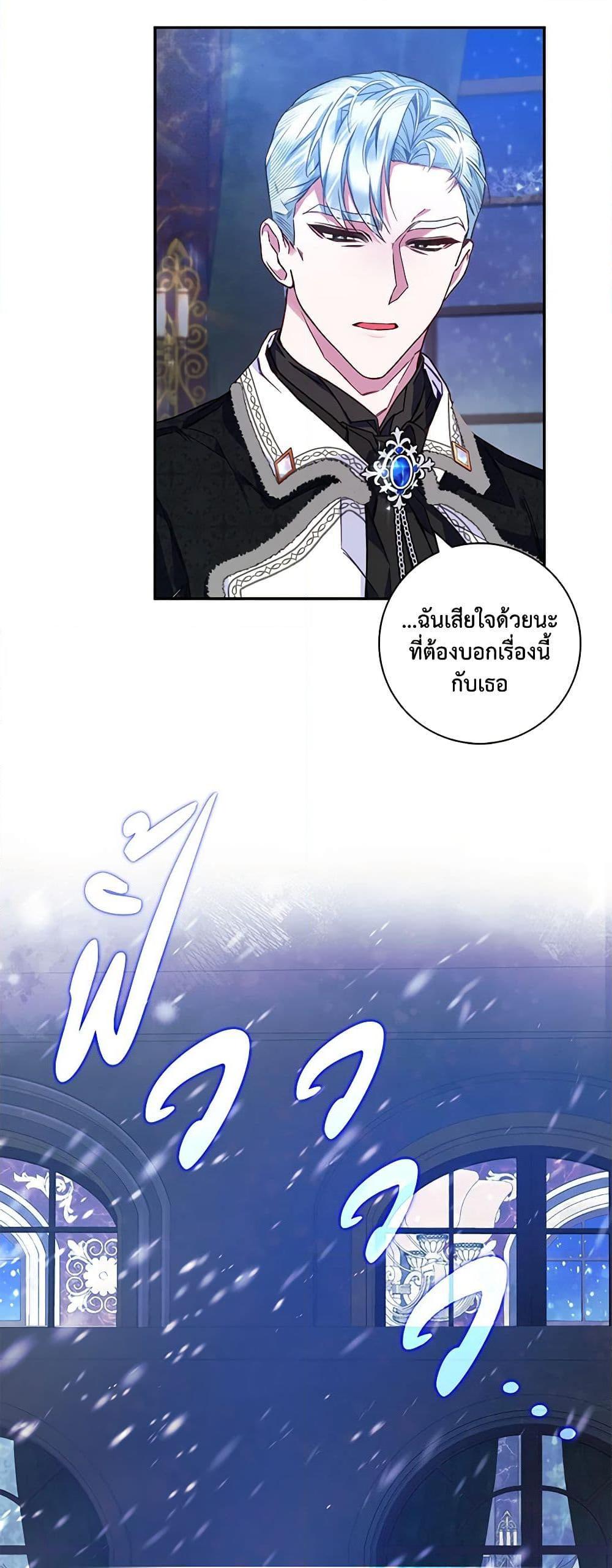 Manga-lc-com อ่านมังงะ อ่านการ์ตูน ออนไลน์ ฟรี Your Enemy in Your Past Life Was Your Father ตอนที่ 1 2 3 4 5 6 7 8 9 10 11 12 13 14 ฟรี ไม่มีโฆษณา Manga-lc - อ่าน มังงะ อ่าน การ์ตูน ออนไลน์ อ่านมังงะ ฟรี