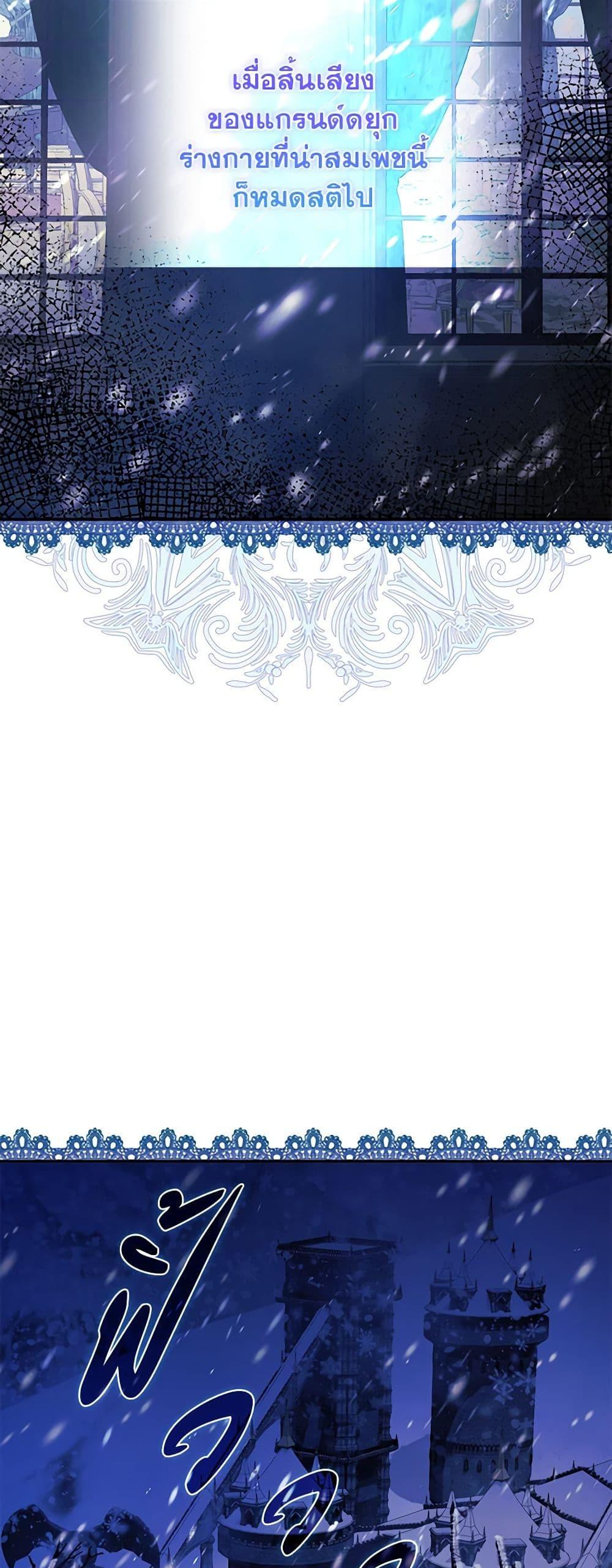 Manga-lc-com อ่านมังงะ อ่านการ์ตูน ออนไลน์ ฟรี Your Enemy in Your Past Life Was Your Father ตอนที่ 1 2 3 4 5 6 7 8 9 10 11 12 13 14 ฟรี ไม่มีโฆษณา Manga-lc - อ่าน มังงะ อ่าน การ์ตูน ออนไลน์ อ่านมังงะ ฟรี