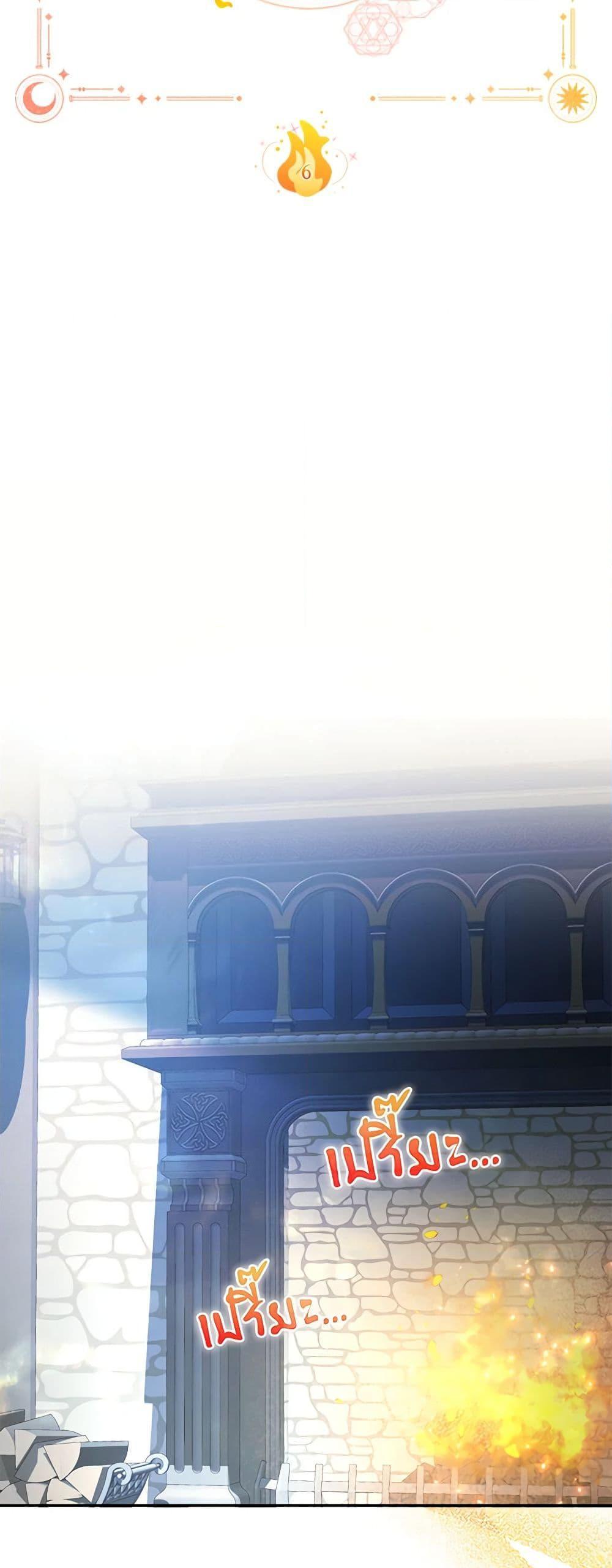 Manga-lc-com อ่านมังงะ อ่านการ์ตูน ออนไลน์ ฟรี Your Enemy in Your Past Life Was Your Father ตอนที่ 1 2 3 4 5 6 7 8 9 10 11 12 13 14 ฟรี ไม่มีโฆษณา Manga-lc - อ่าน มังงะ อ่าน การ์ตูน ออนไลน์ อ่านมังงะ ฟรี